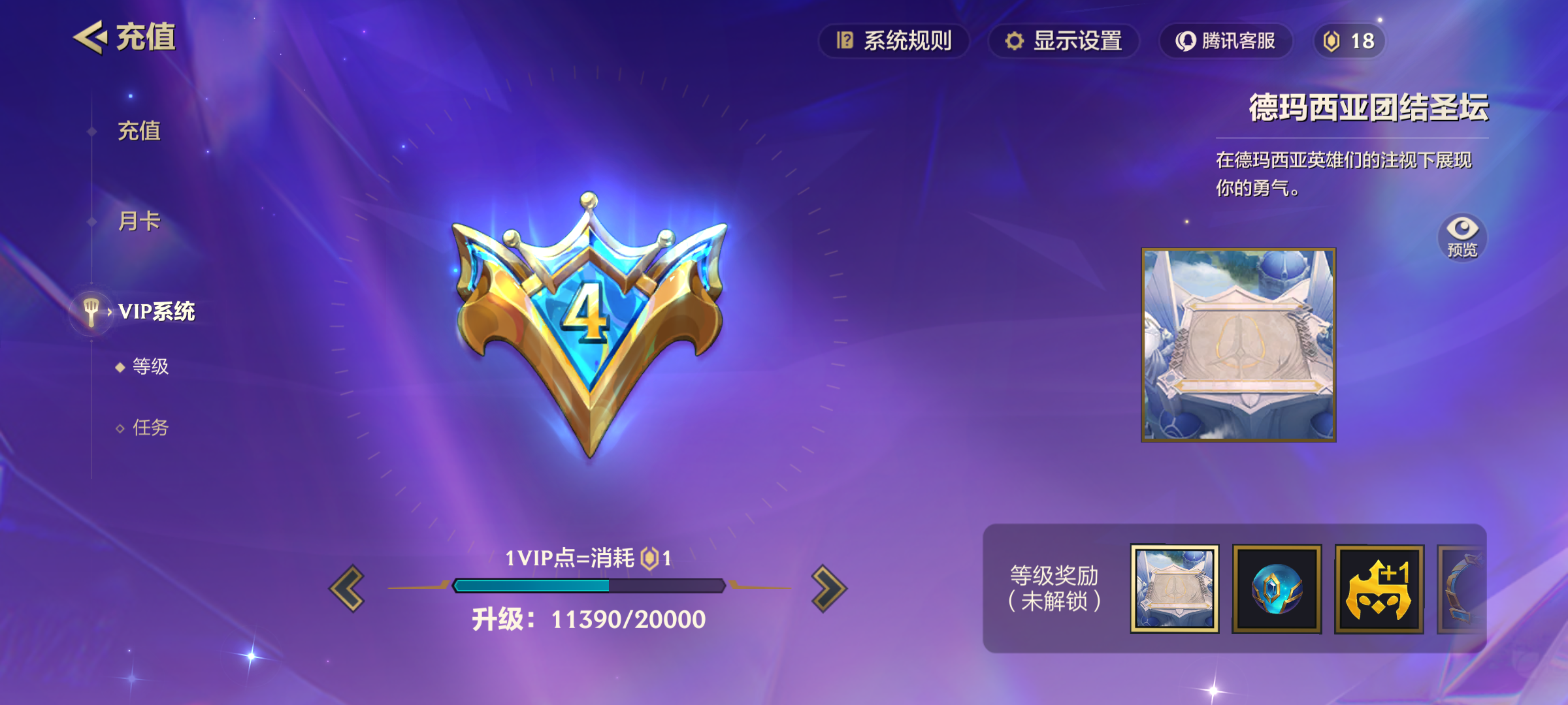 JCCQM32251金铲铲之战账号详情图7 JCCQM32251金铲铲之战账号详情图7