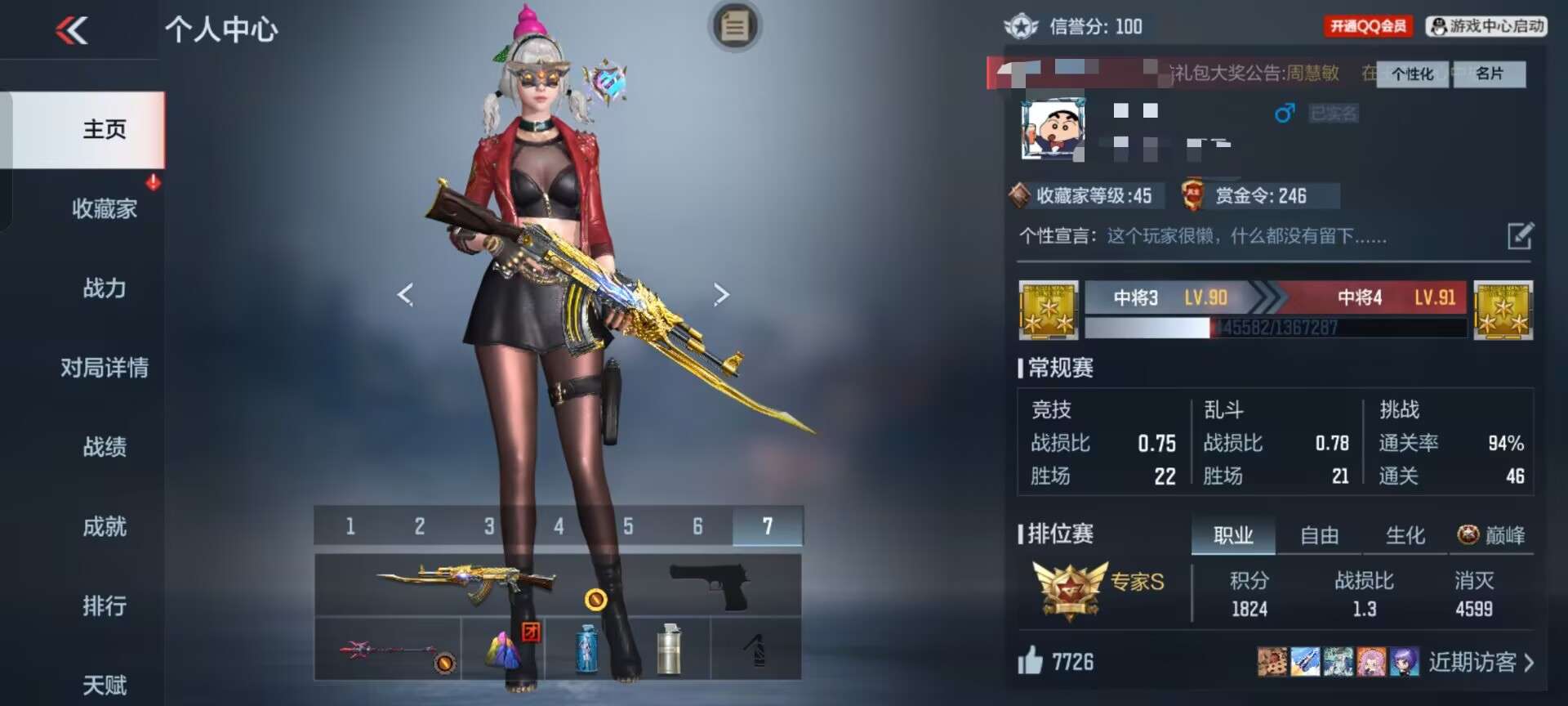 CFMQM331472枪战王者账号详情图1 CFMQM331472枪战王者账号详情图1