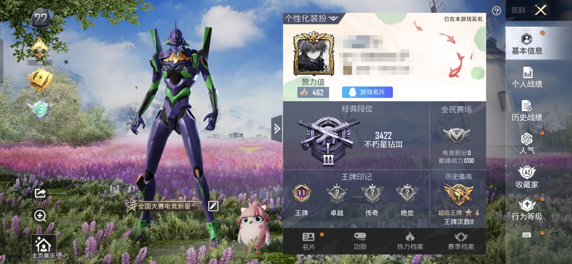 和平精英账号安卓QQM100717【1载具2粉装3特 紫螳螂 五爪6级】安卓Q-31384热力值 11王牌印记 历史超级