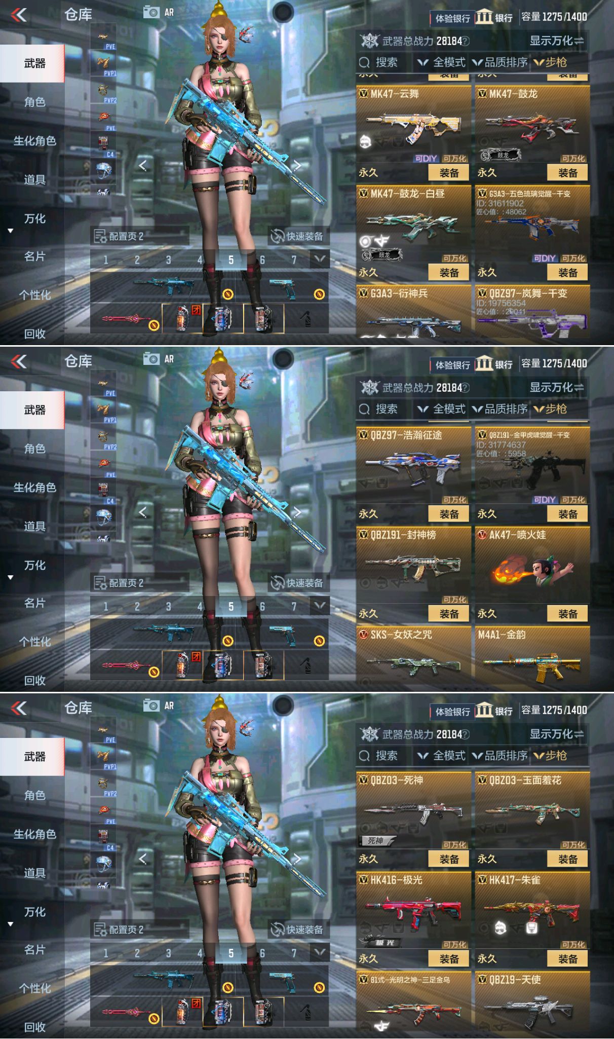 CFMQM334312枪战王者账号详情图5 CFMQM334312枪战王者账号详情图5