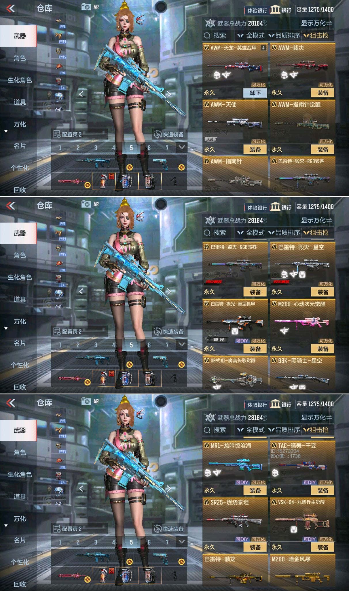 CFMQM334312枪战王者账号详情图6 CFMQM334312枪战王者账号详情图6