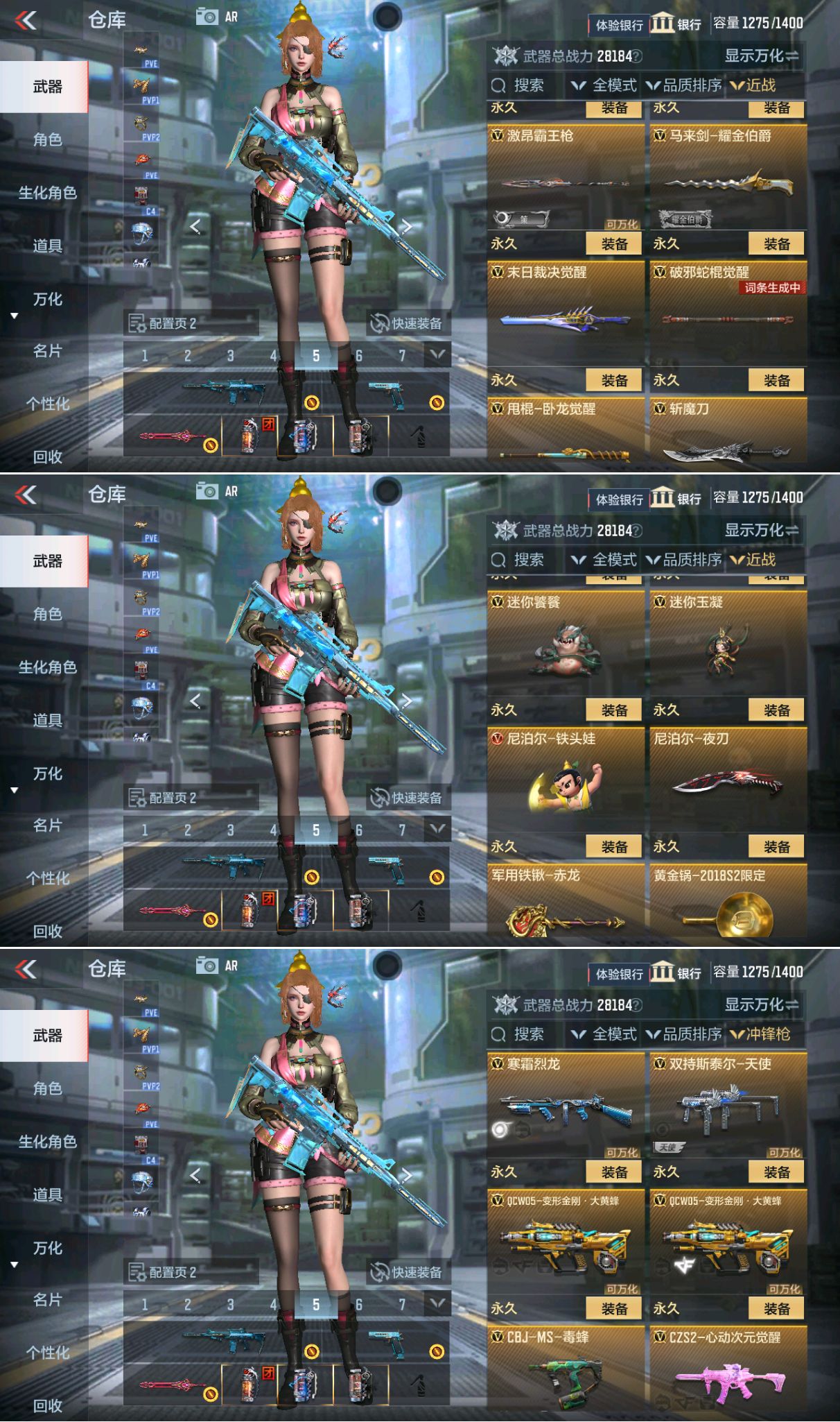CFMQM334312枪战王者账号详情图11 CFMQM334312枪战王者账号详情图11