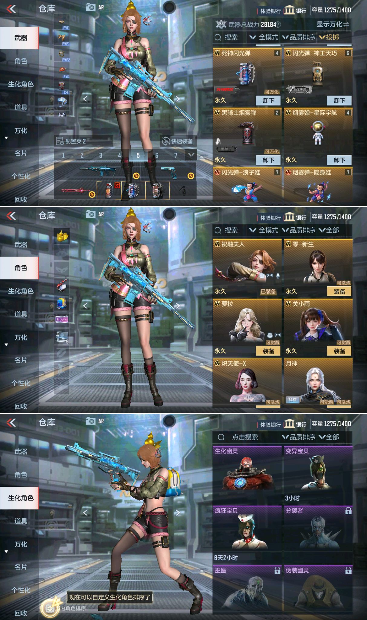 CFMQM334312枪战王者账号详情图13 CFMQM334312枪战王者账号详情图13