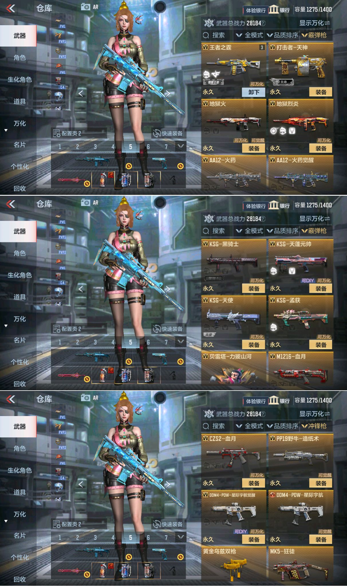 CFMQM334312枪战王者账号详情图8 CFMQM334312枪战王者账号详情图8