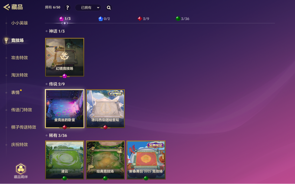 JCCQM32255金铲铲之战账号详情图4