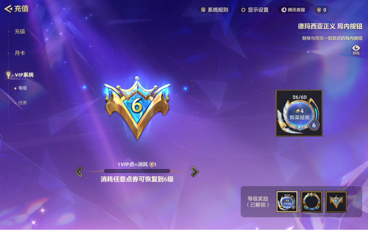 JCCQM32255金铲铲之战账号详情图7