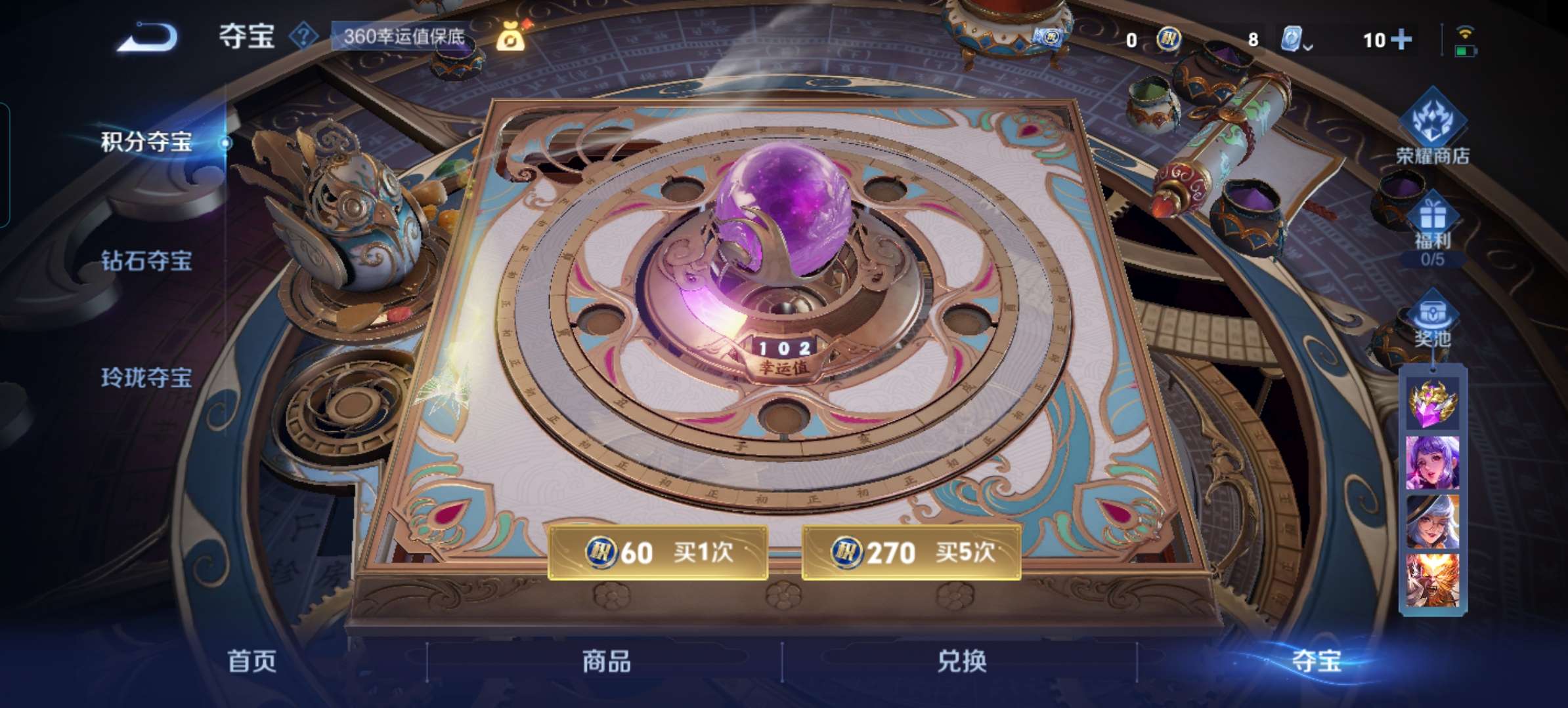 WZQM3160619王者荣耀账号详情图8 WZQM3160619王者荣耀账号详情图8
