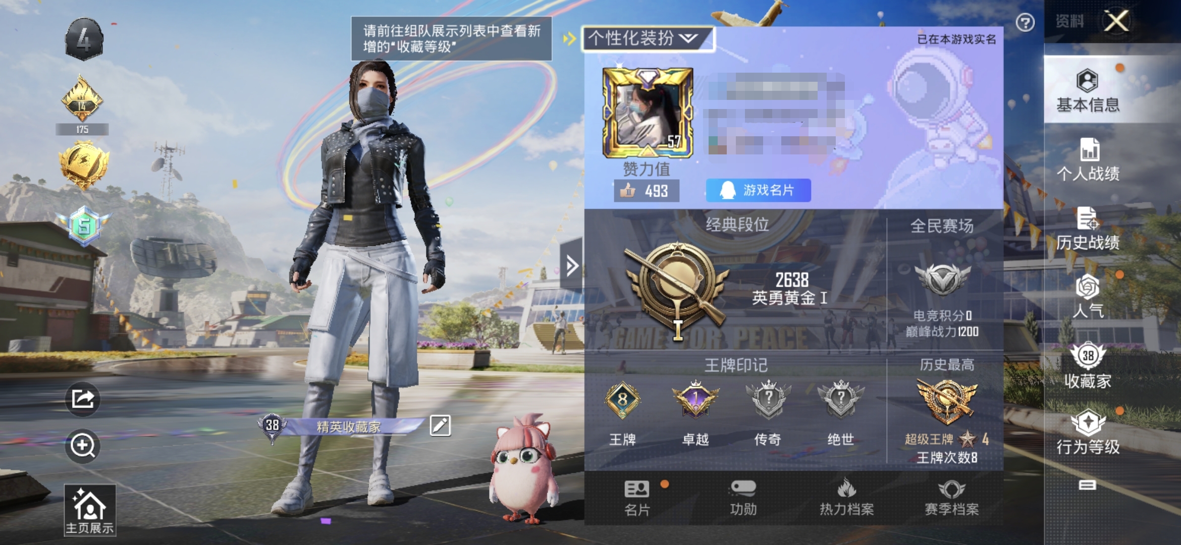 和平精英账号安卓QQM100724【1粉都市猎人身法号】安卓Q-29949热力值 8王牌印记 历史超级王牌4星 69套装