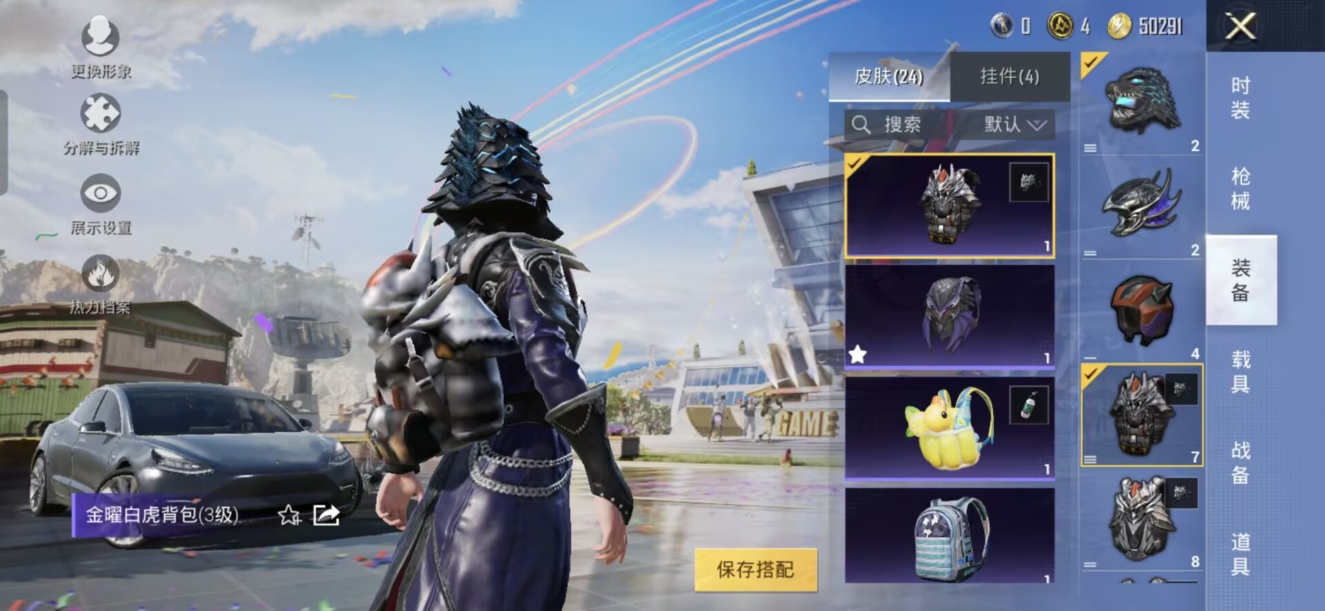 HPQM3260417和平精英账号详情图4 HPQM3260417和平精英账号详情图4