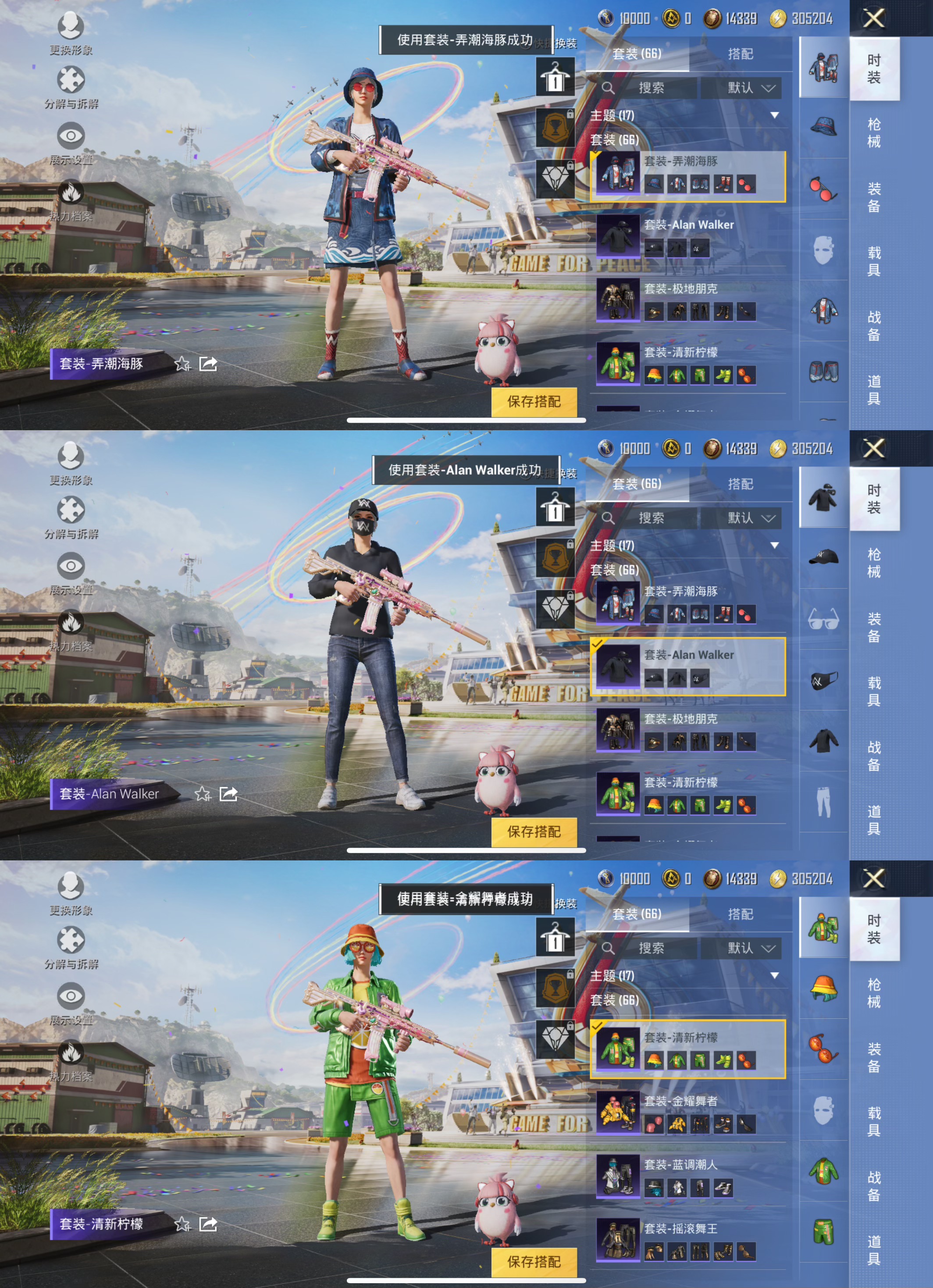 HPQM3260413和平精英账号详情图5 HPQM3260413和平精英账号详情图5