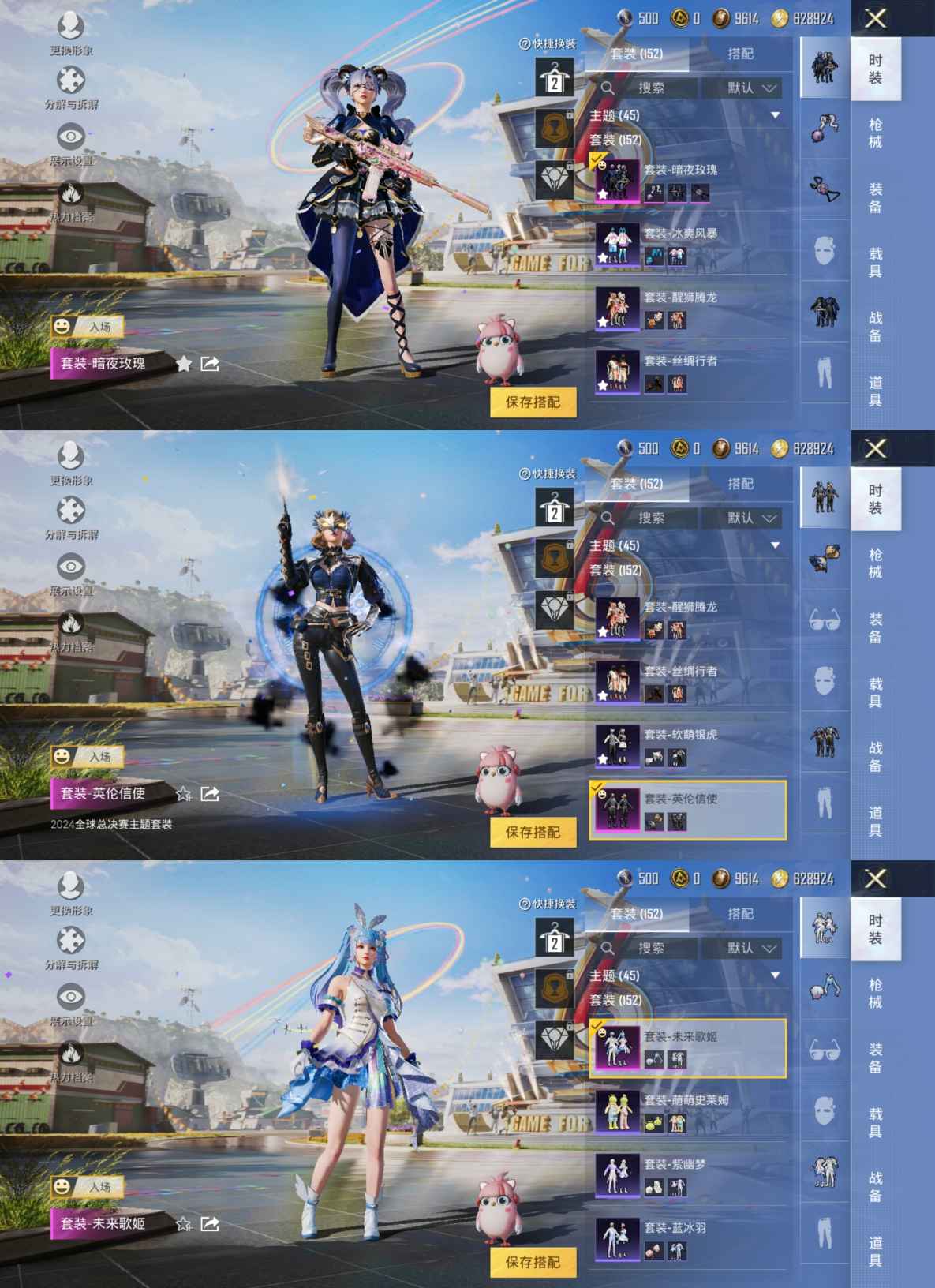 M100752【15印记3粉6特效1载具心之恋语 (7级)炫紫旋律 (7级)金羽特工 SS1特训 猫包 身法号】安卓Q-74673热力值 15王牌印记 历史超级王牌11星 149套装 238枪皮 【