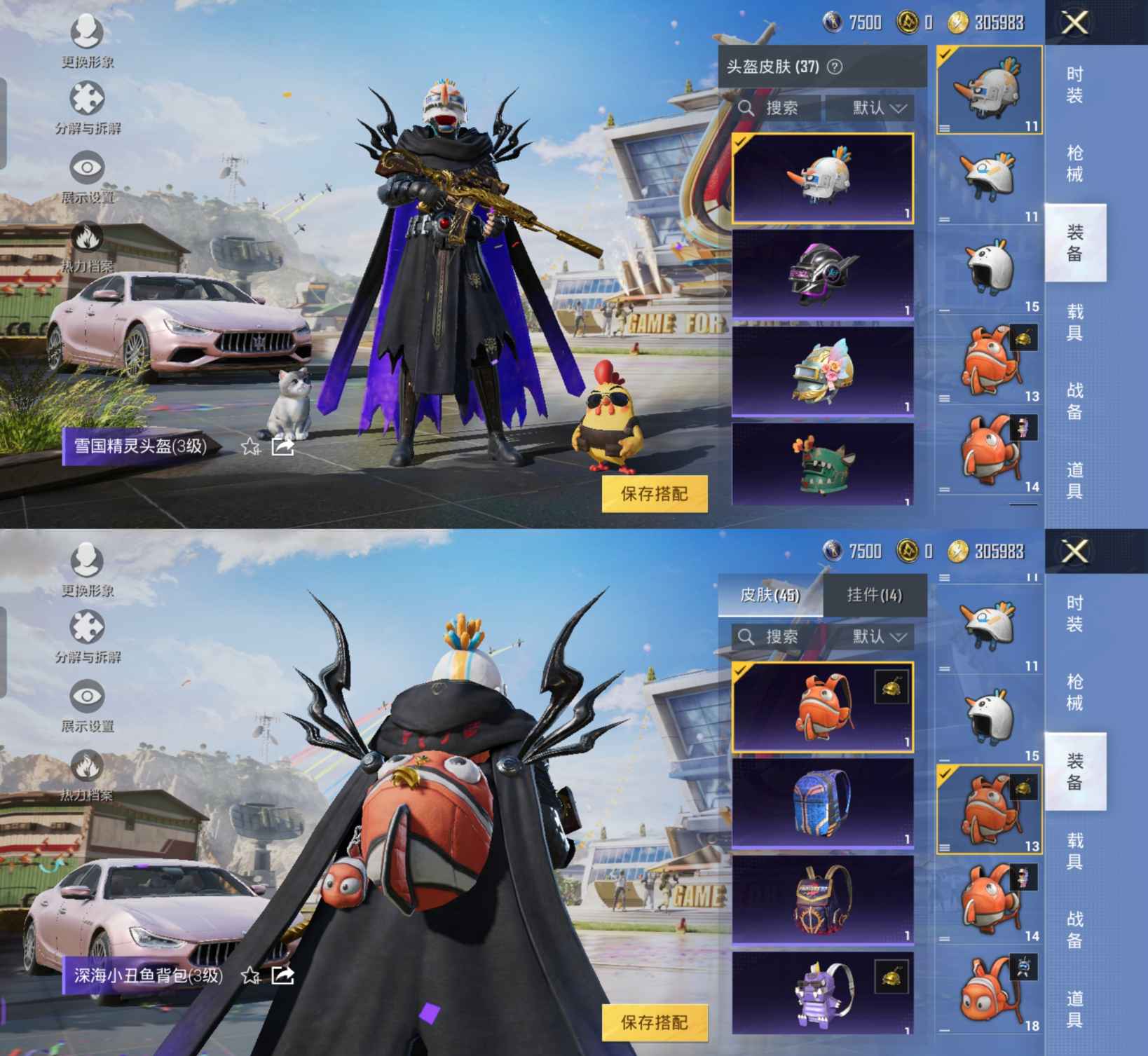 M100754【身法号10粉1特效1载具深海小丑鱼 浪漫波比 折纸暴龙 胖达圆圆 胖达团团 裁决冥王 迪迦奥特曼 赛罗奥特曼 忍者信条 】安卓Q-34645热力值 历史不朽星钻Ⅳ 100套装 82枪