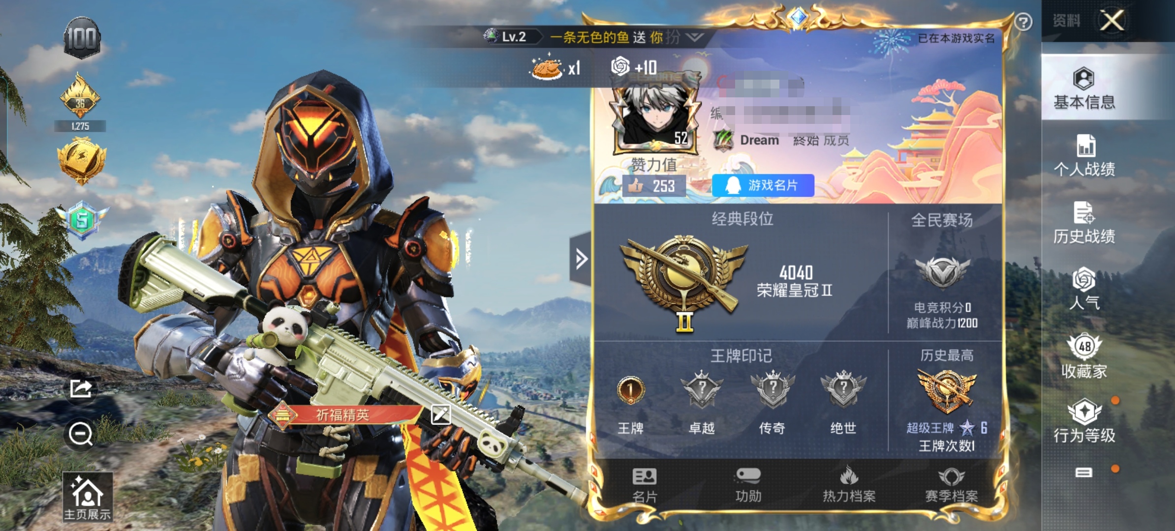 M100777【6粉装4特效枪 李逍遥 旋转彩虹】 安卓Q-36741热力值 1王牌印记 历史超级王牌6星 94套装 109枪皮 【1稀有】 AWM-黄金龙骨 【6粉装】 李逍遥 创世救赎 妙趣可丽