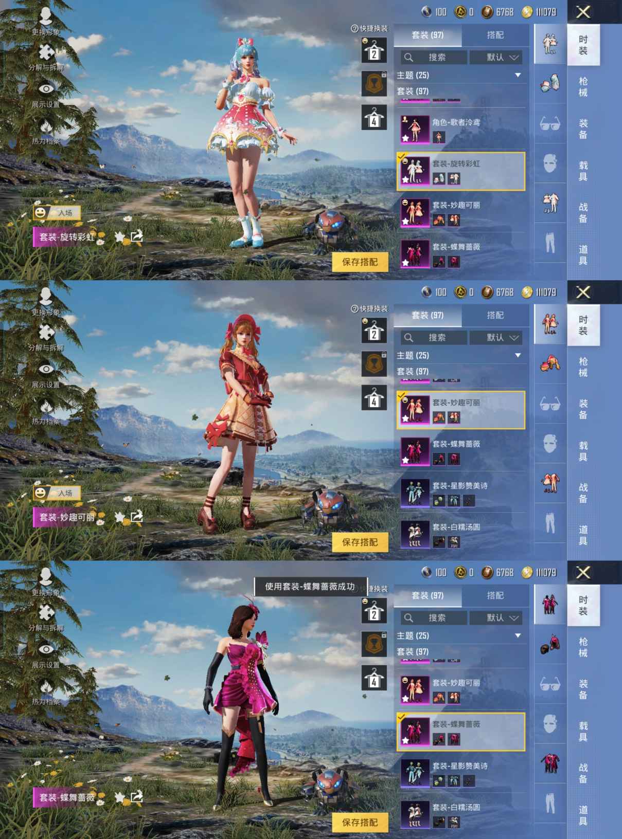 M100777【6粉装4特效枪 李逍遥 旋转彩虹】 安卓Q-36741热力值 1王牌印记 历史超级王牌6星 94套装 109枪皮 【1稀有】 AWM-黄金龙骨 【6粉装】 李逍遥 创世救赎 妙趣可丽