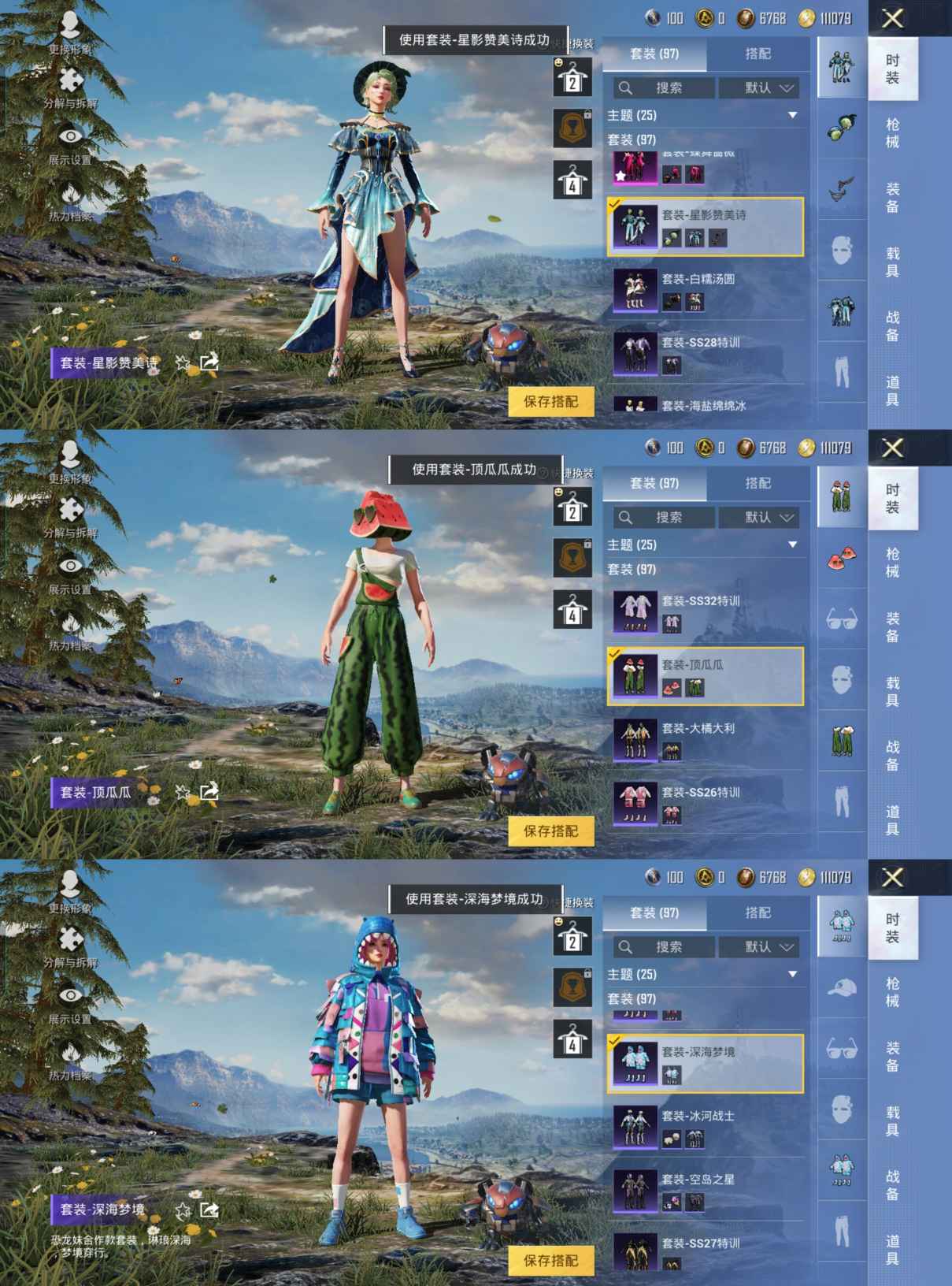 M100777【6粉装4特效枪 李逍遥 旋转彩虹】 安卓Q-36741热力值 1王牌印记 历史超级王牌6星 94套装 109枪皮 【1稀有】 AWM-黄金龙骨 【6粉装】 李逍遥 创世救赎 妙趣可丽