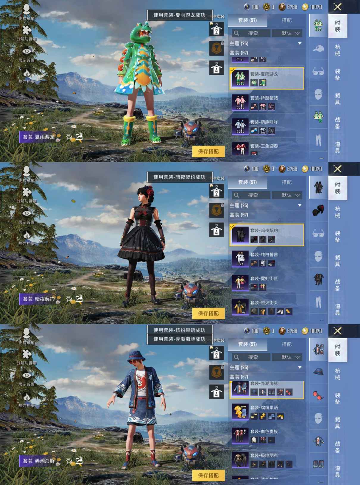 M100777【6粉装4特效枪 李逍遥 旋转彩虹】 安卓Q-36741热力值 1王牌印记 历史超级王牌6星 94套装 109枪皮 【1稀有】 AWM-黄金龙骨 【6粉装】 李逍遥 创世救赎 妙趣可丽