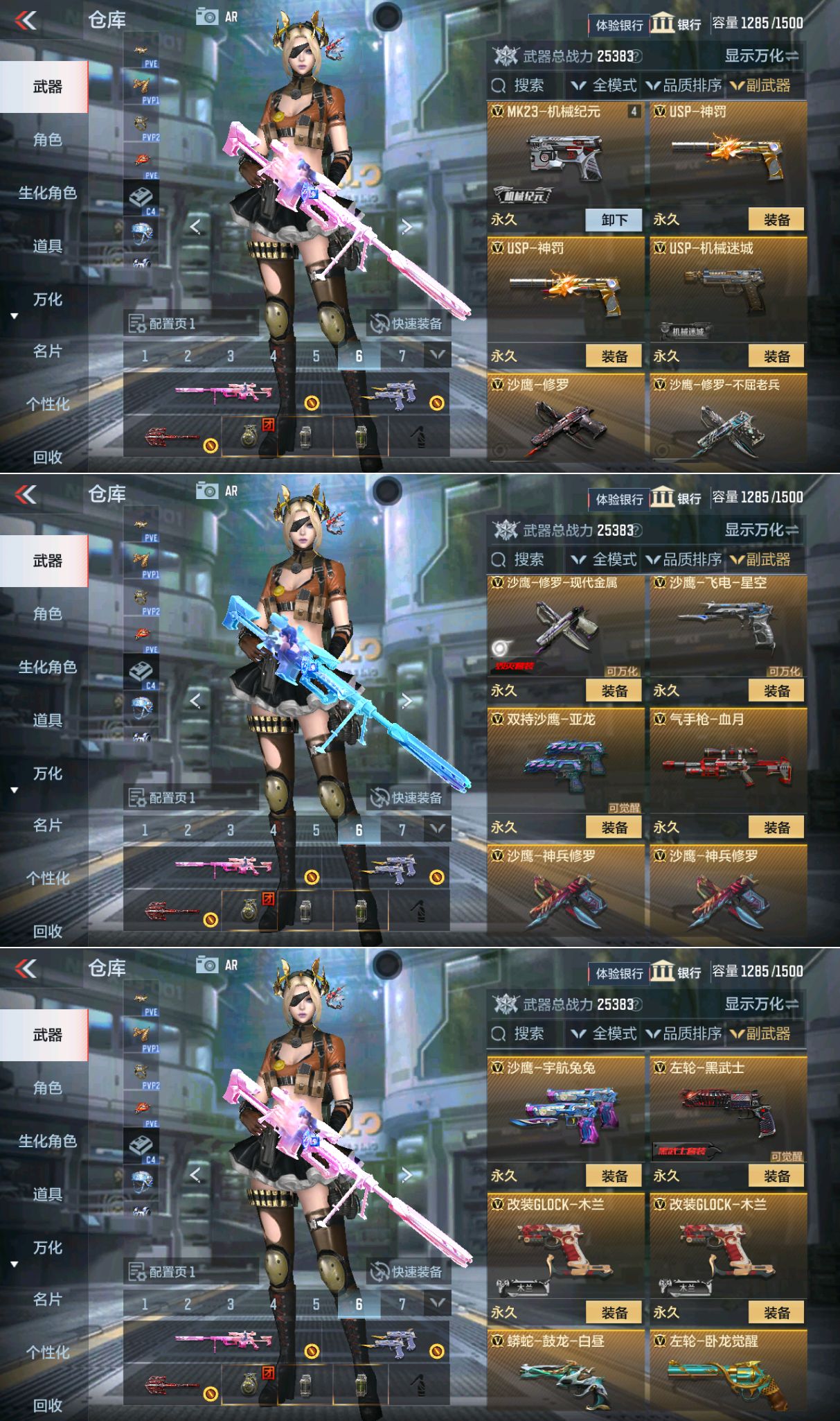 CFMQM332829枪战王者账号详情图6