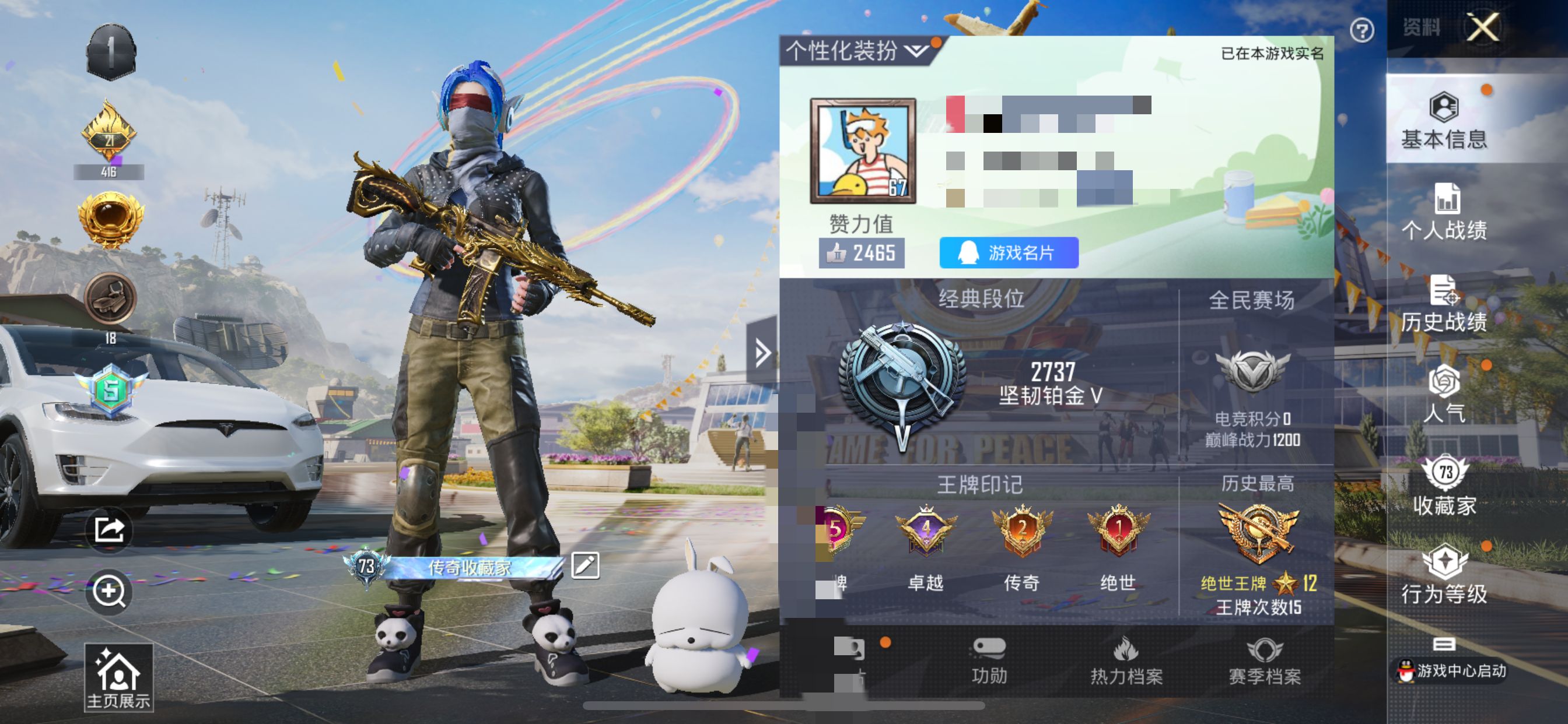 M100830【极品身法号18粉12特2车15印记梦幻火箭猪妹五爪满级巧克力两姐妹深海小丑鱼胖达红眼罩小丑鱼鲨鱼裤】苹果Q-97032热力值 15王牌印记 历史绝世王牌12星 173套装 221枪皮