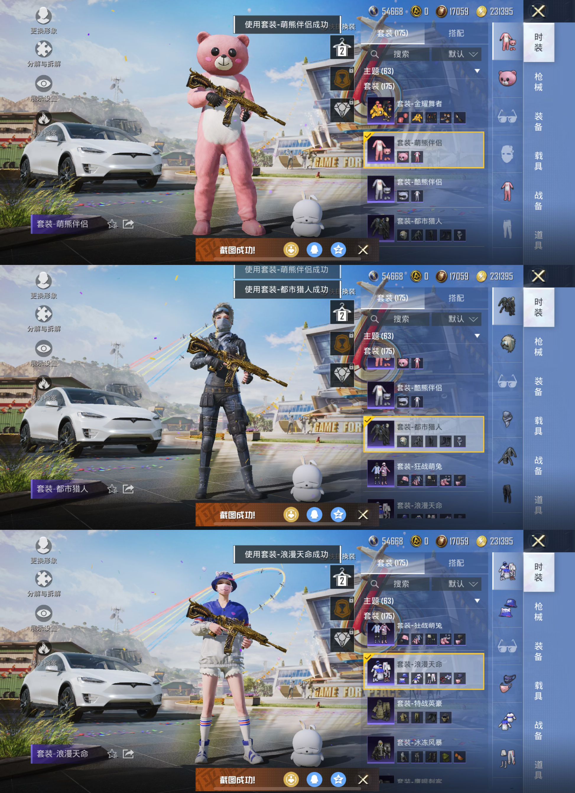M100830【极品身法号18粉12特2车15印记梦幻火箭猪妹五爪满级巧克力两姐妹深海小丑鱼胖达红眼罩小丑鱼鲨鱼裤】苹果Q-97032热力值 15王牌印记 历史绝世王牌12星 173套装 221枪皮