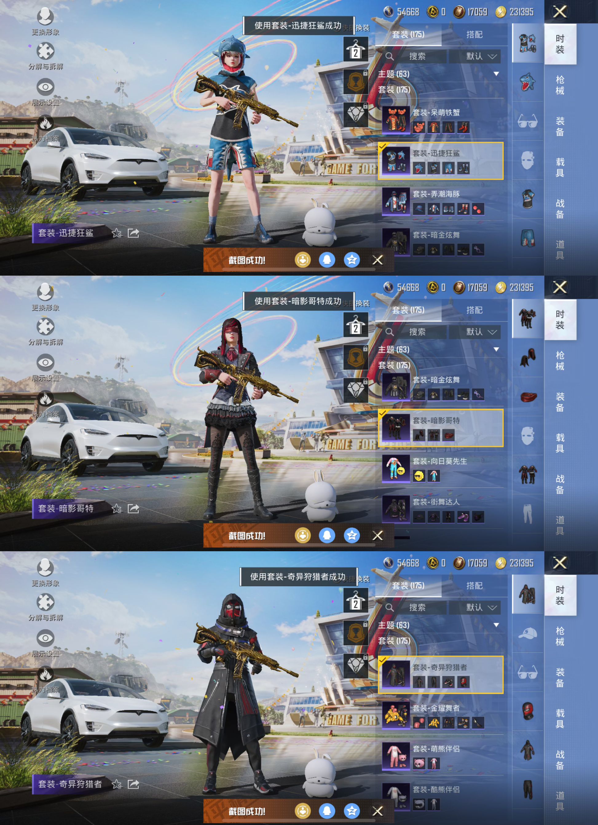 M100830【极品身法号18粉12特2车15印记梦幻火箭猪妹五爪满级巧克力两姐妹深海小丑鱼胖达红眼罩小丑鱼鲨鱼裤】苹果Q-97032热力值 15王牌印记 历史绝世王牌12星 173套装 221枪皮