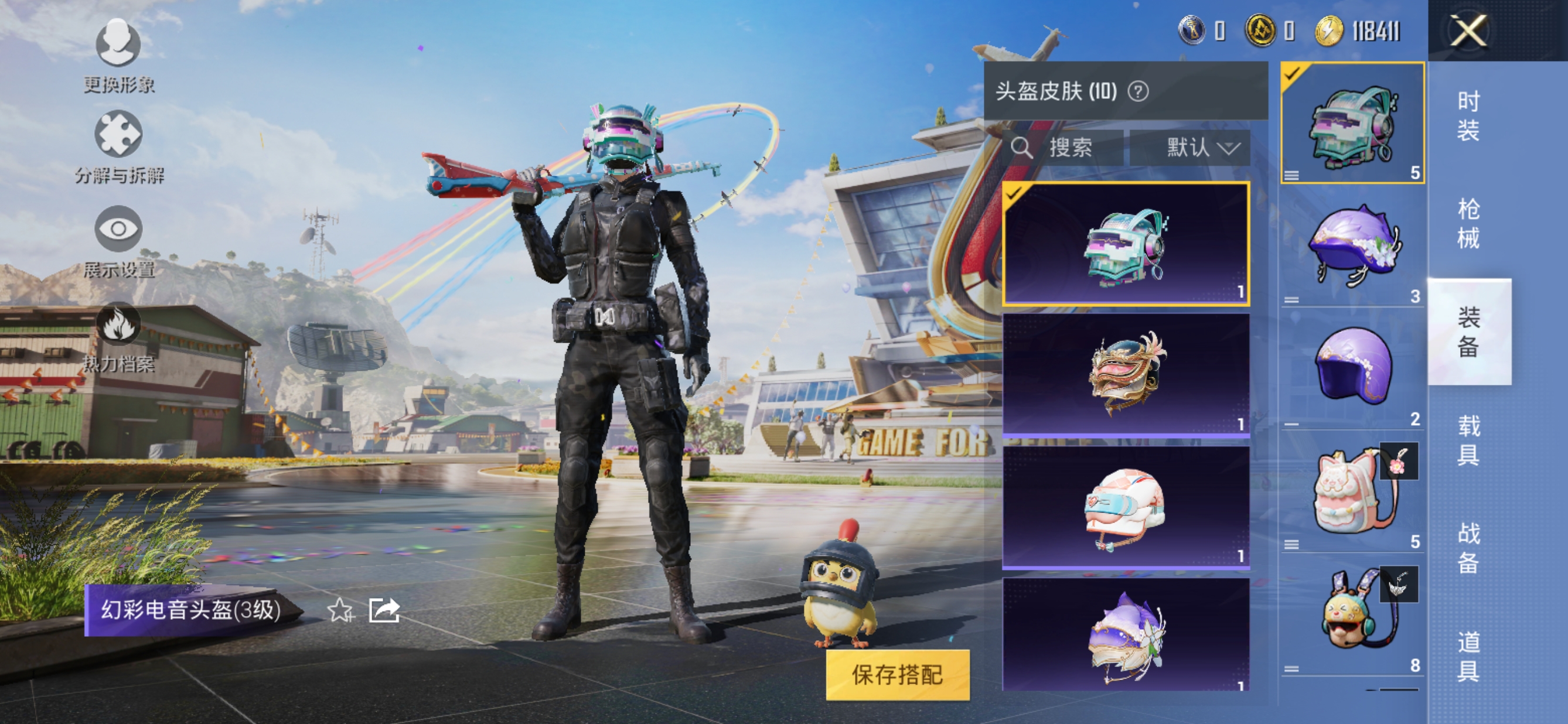 HPQM3261295和平精英账号详情图8 HPQM3261295和平精英账号详情图8