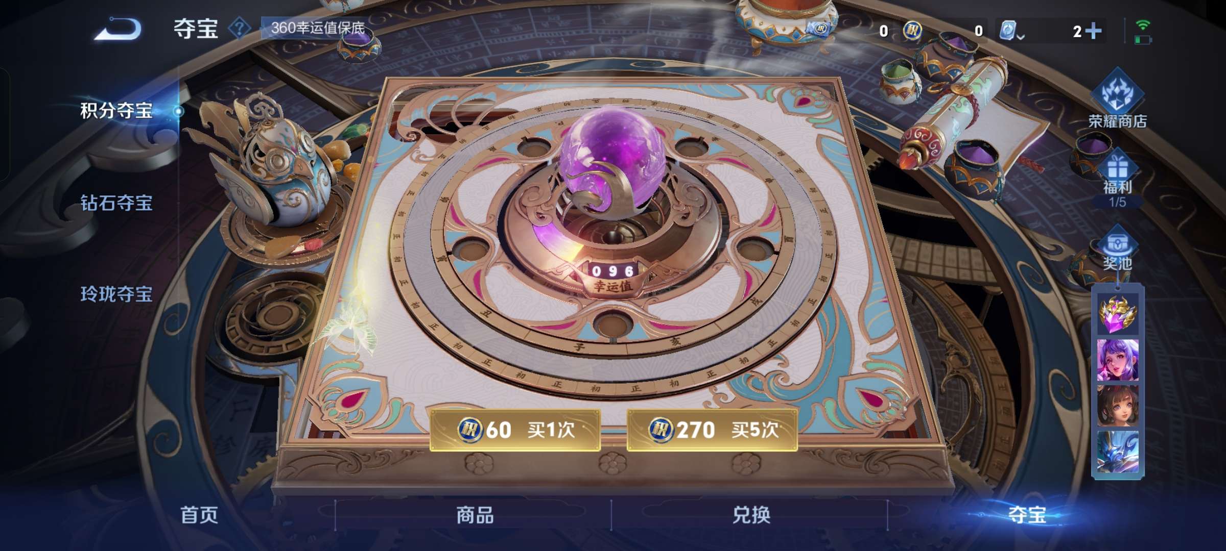 WZQM3162303王者荣耀账号详情图9 WZQM3162303王者荣耀账号详情图9