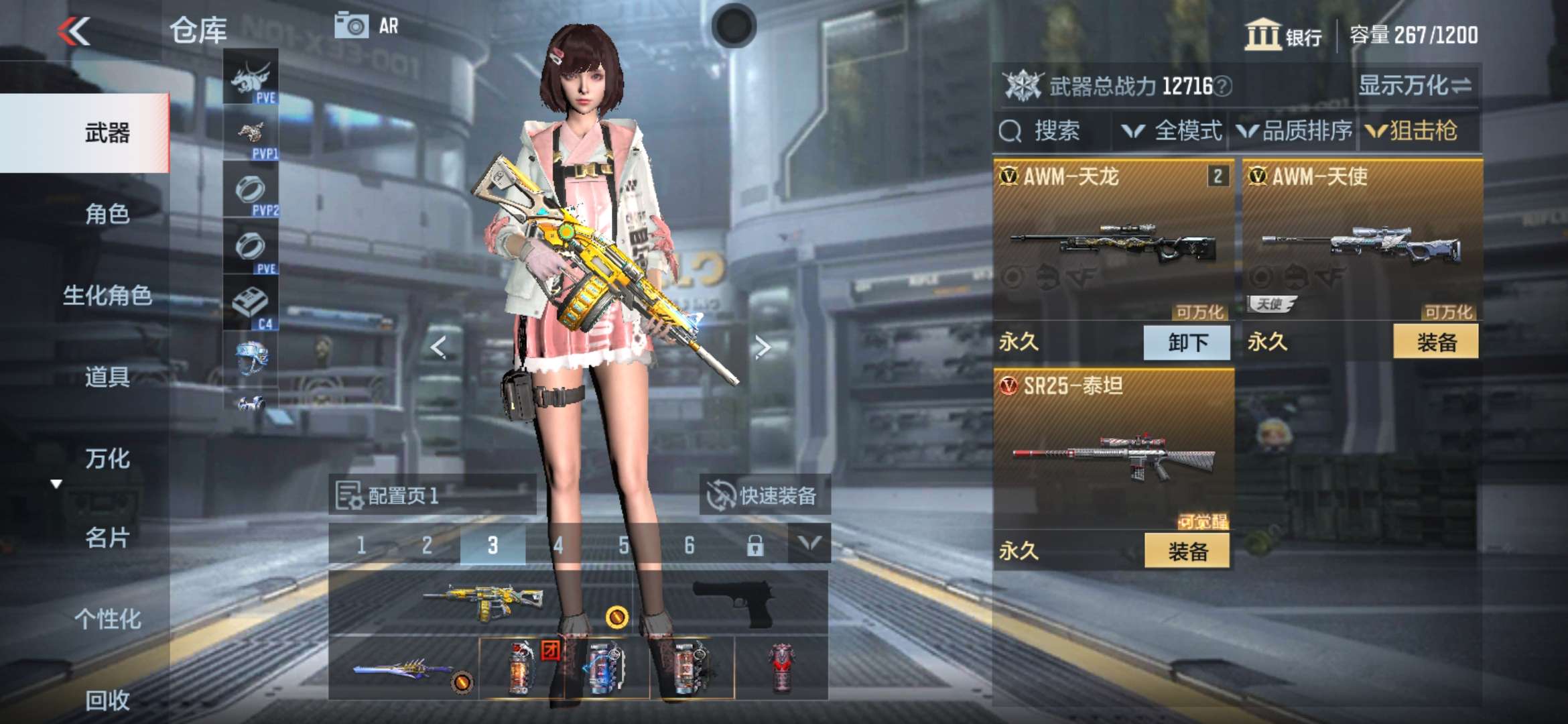 CFMQM332002枪战王者账号详情图6 CFMQM332002枪战王者账号详情图6