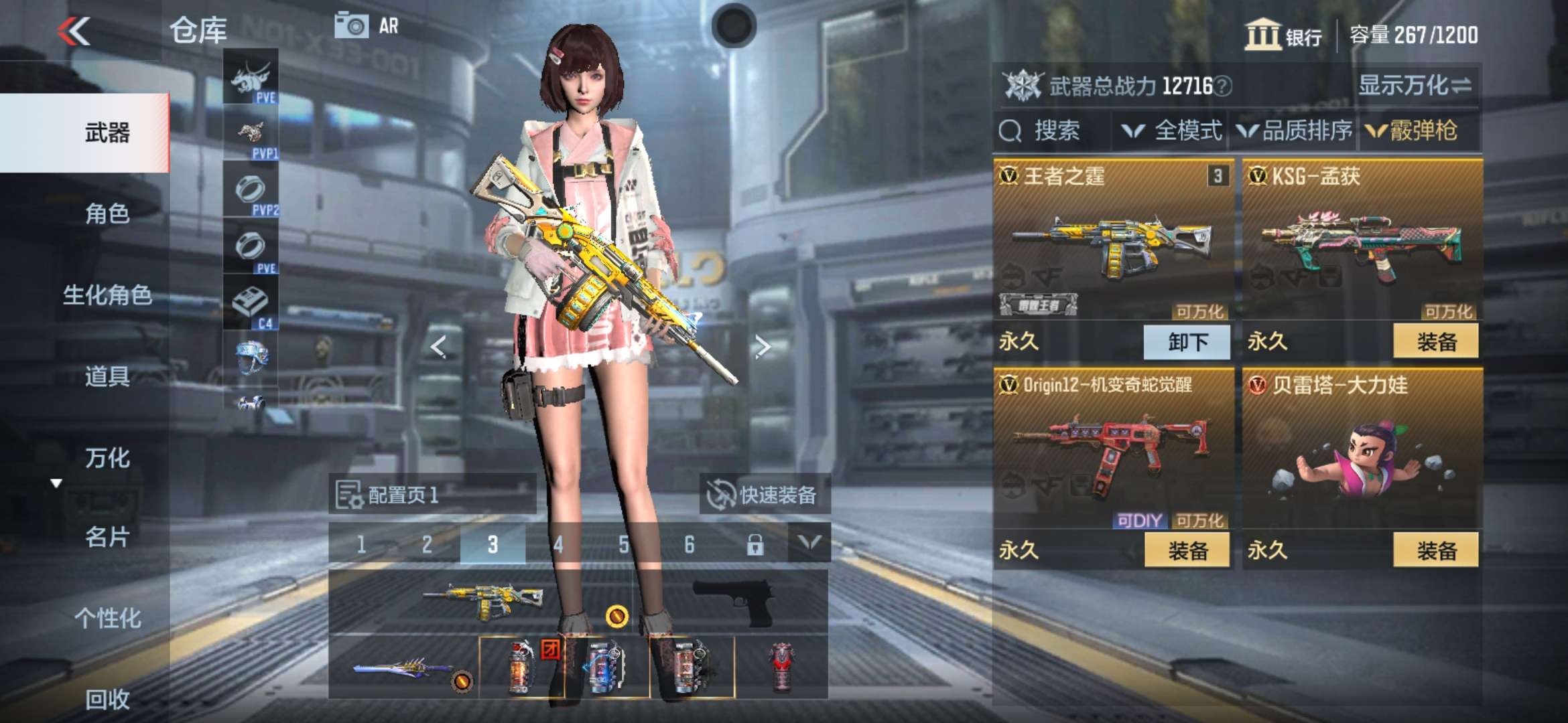CFMQM332002枪战王者账号详情图11 CFMQM332002枪战王者账号详情图11