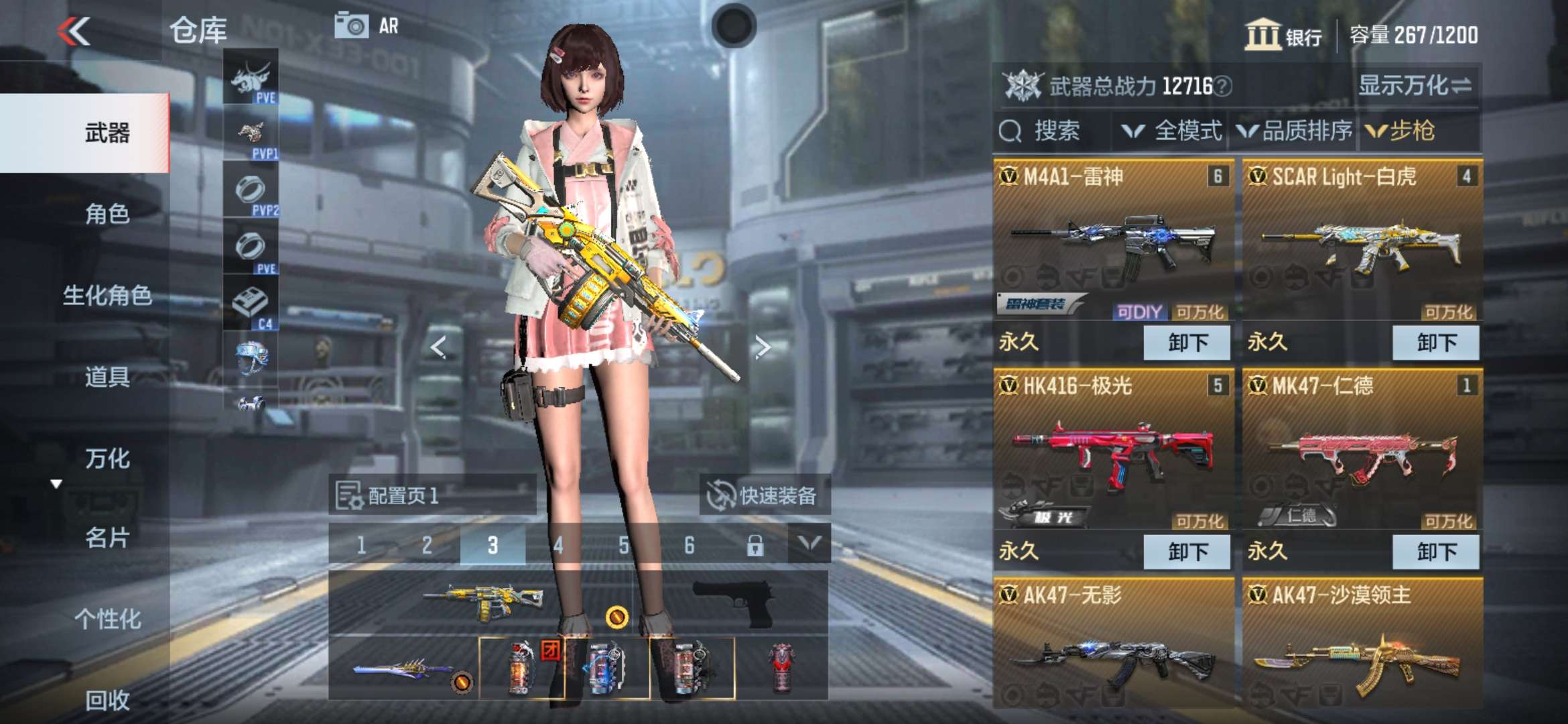 CFMQM332002枪战王者账号详情图4 CFMQM332002枪战王者账号详情图4