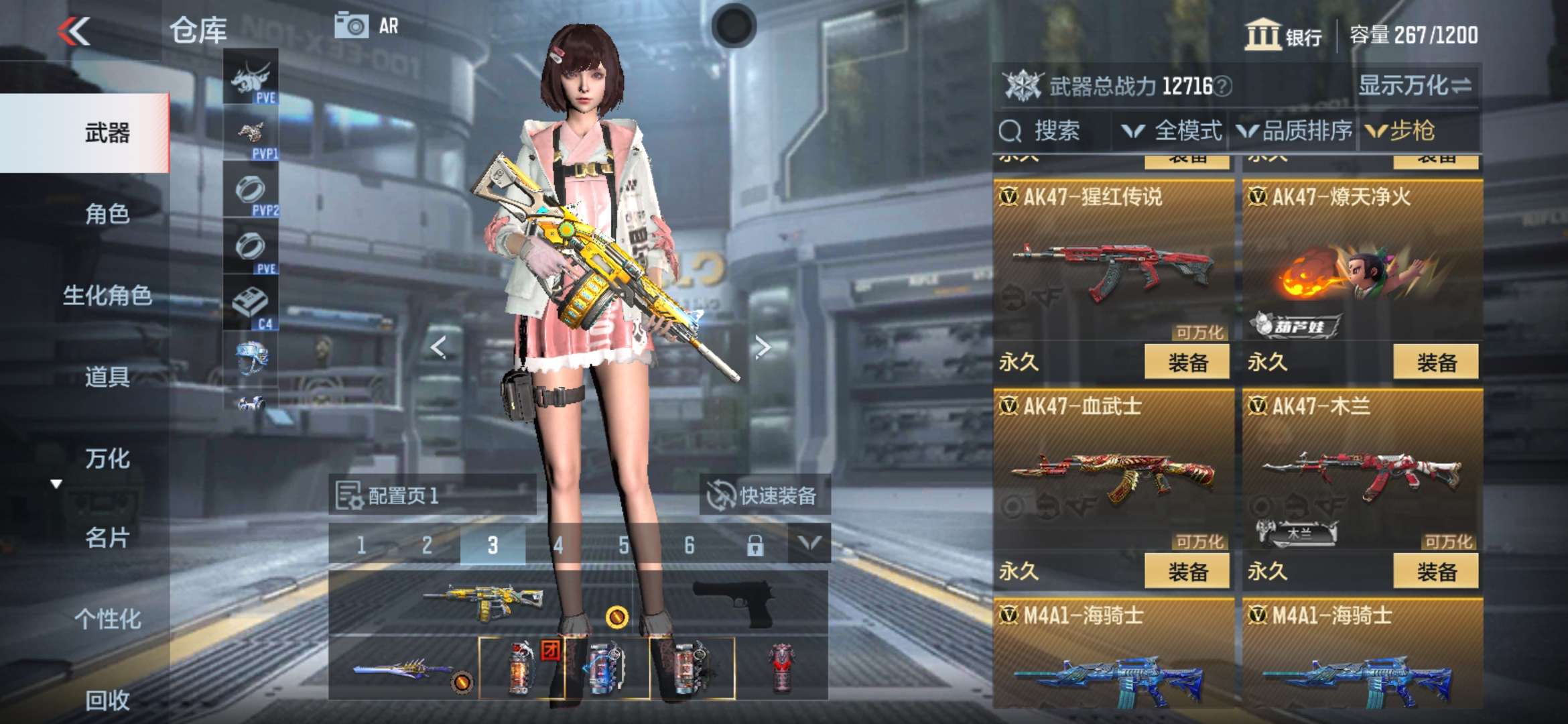 CFMQM332002枪战王者账号详情图5 CFMQM332002枪战王者账号详情图5