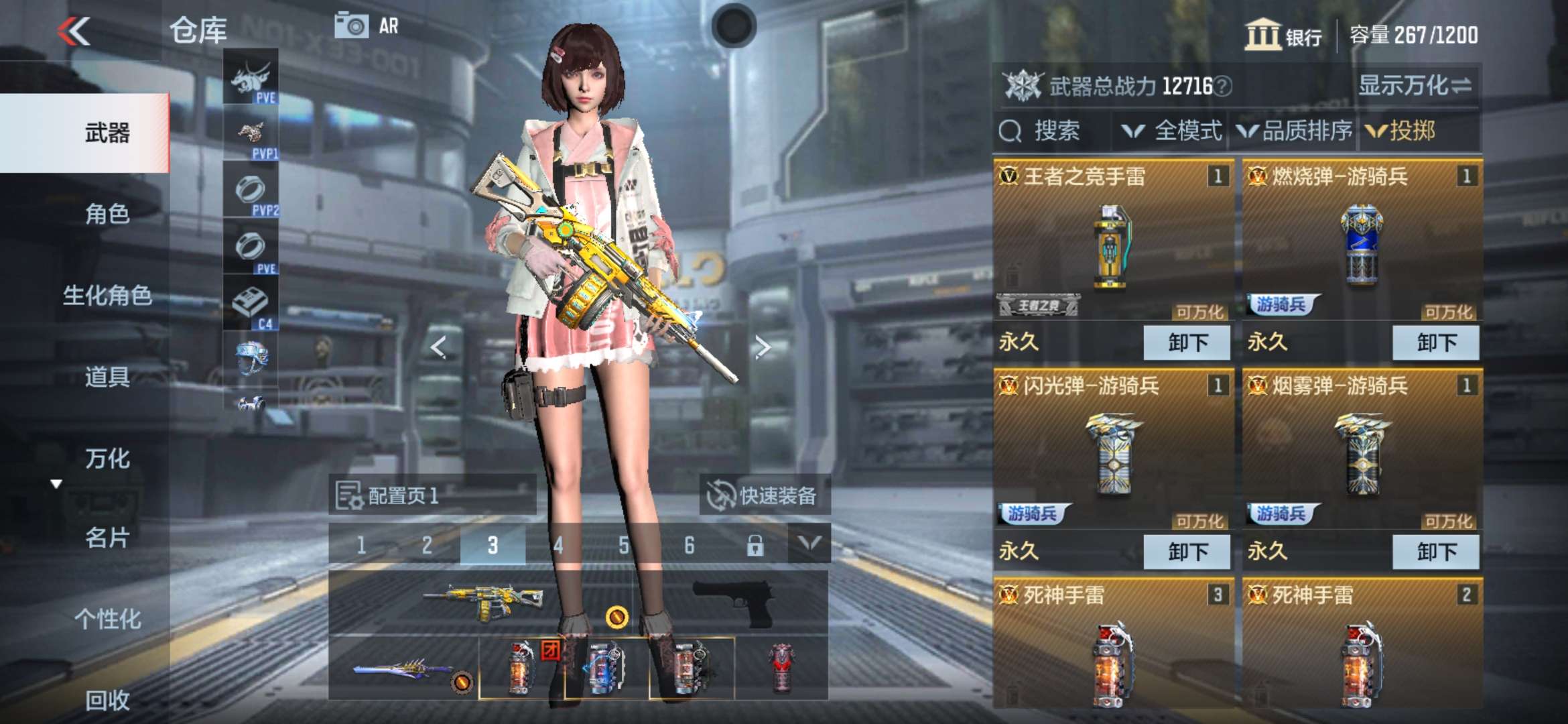 CFMQM332002枪战王者账号详情图12 CFMQM332002枪战王者账号详情图12