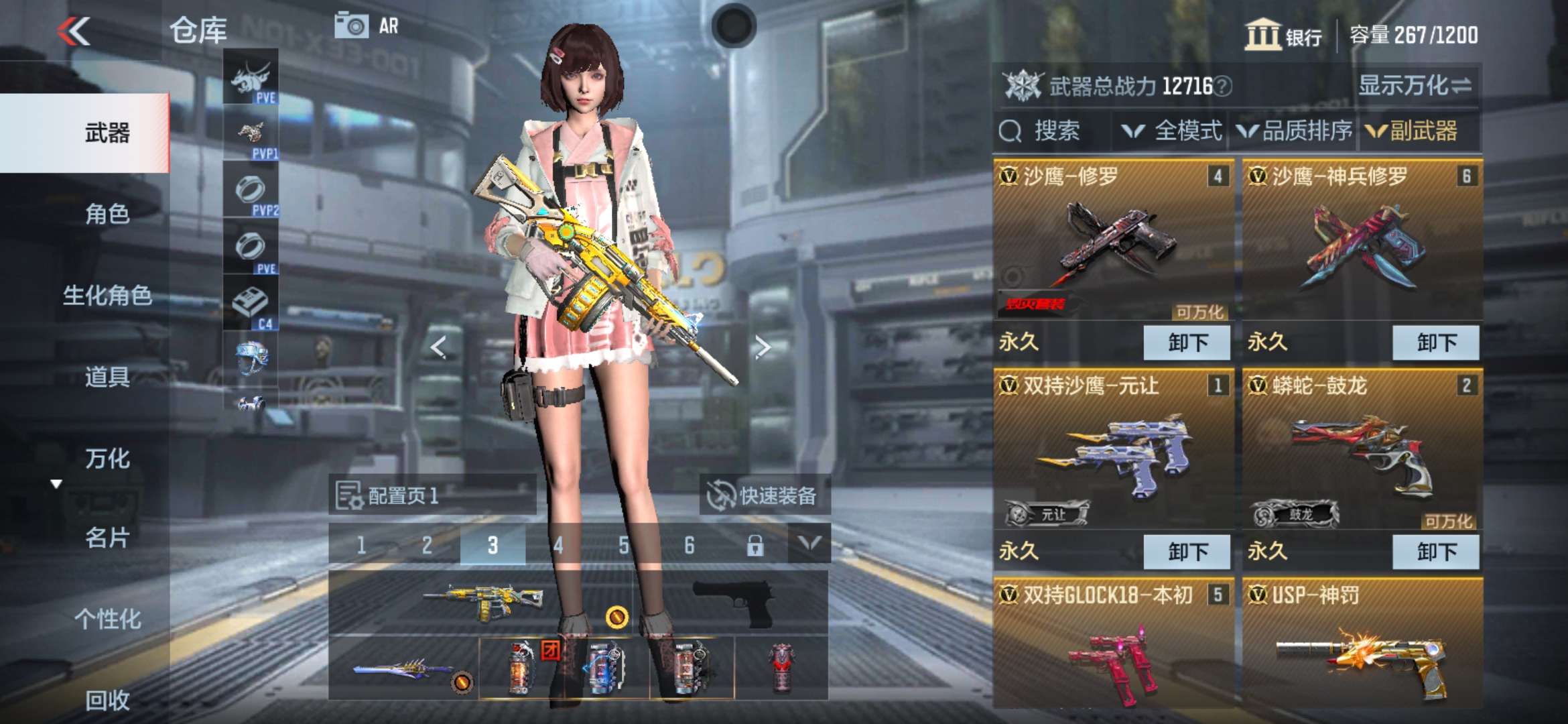CFMQM332002枪战王者账号详情图8 CFMQM332002枪战王者账号详情图8