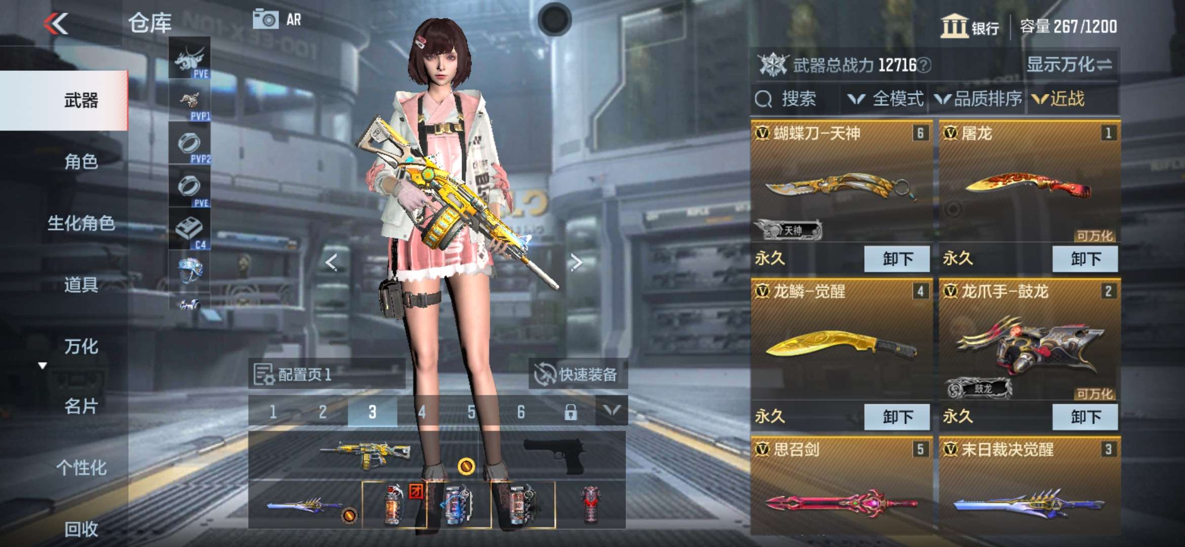 CFMQM332002枪战王者账号详情图9 CFMQM332002枪战王者账号详情图9