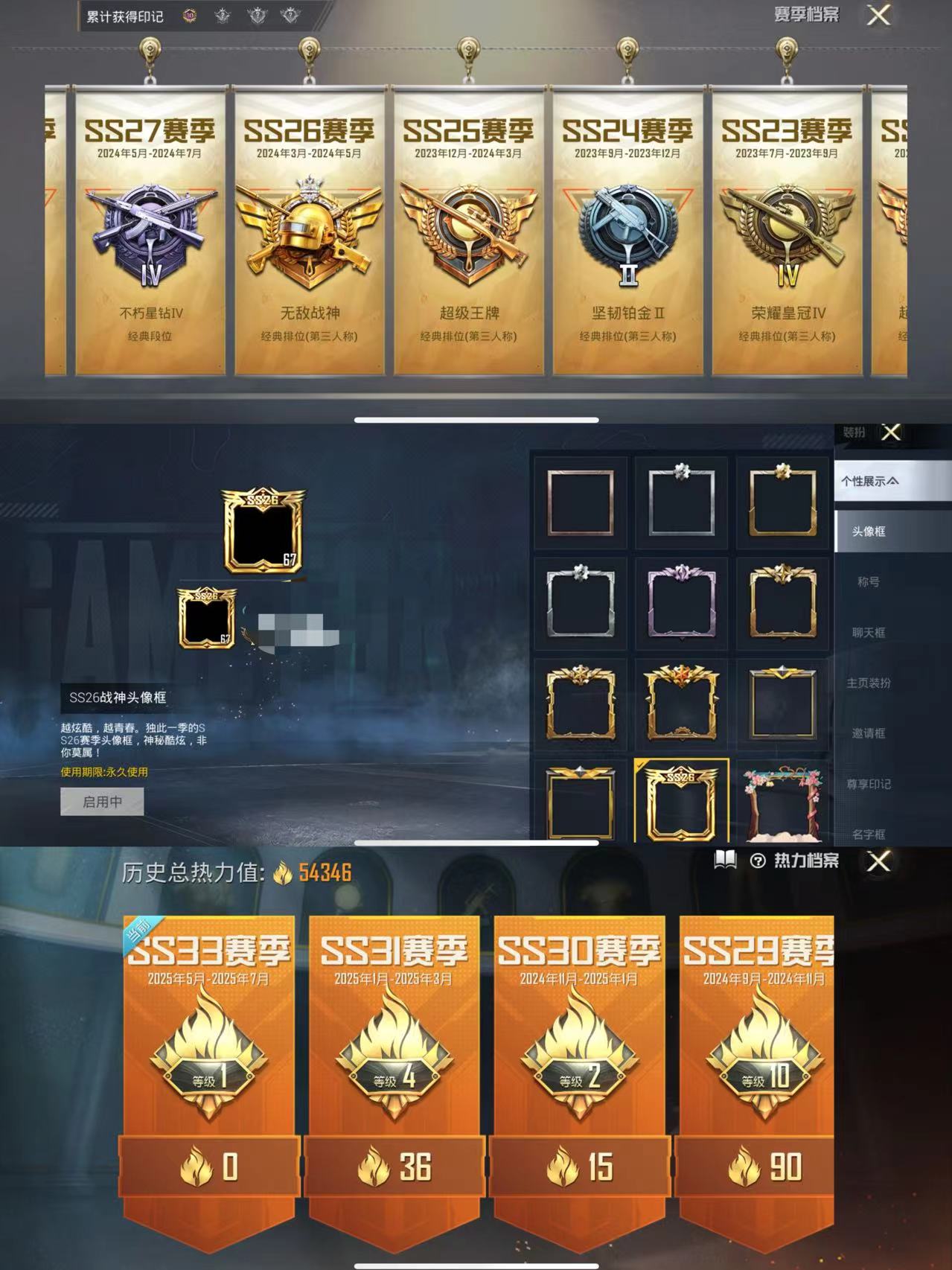 M100792【无敌战神框❤2粉装2载具2特效枪1飞行器 五爪金龙 (7级) 雪国精灵 (7级)】苹果Q-54346热力值 10王牌印记 历史无敌战神 122套装 149枪皮 【2载具】 玛莎拉蒂金