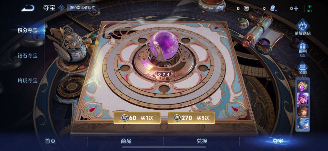 WZQM3162859王者荣耀账号详情图10 WZQM3162859王者荣耀账号详情图10