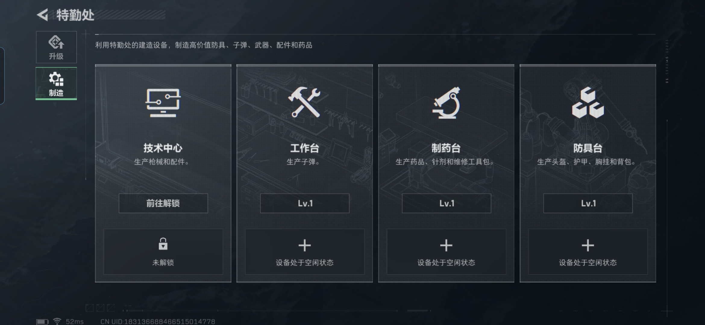 SJZCMW326907三角洲行动账号详情图14