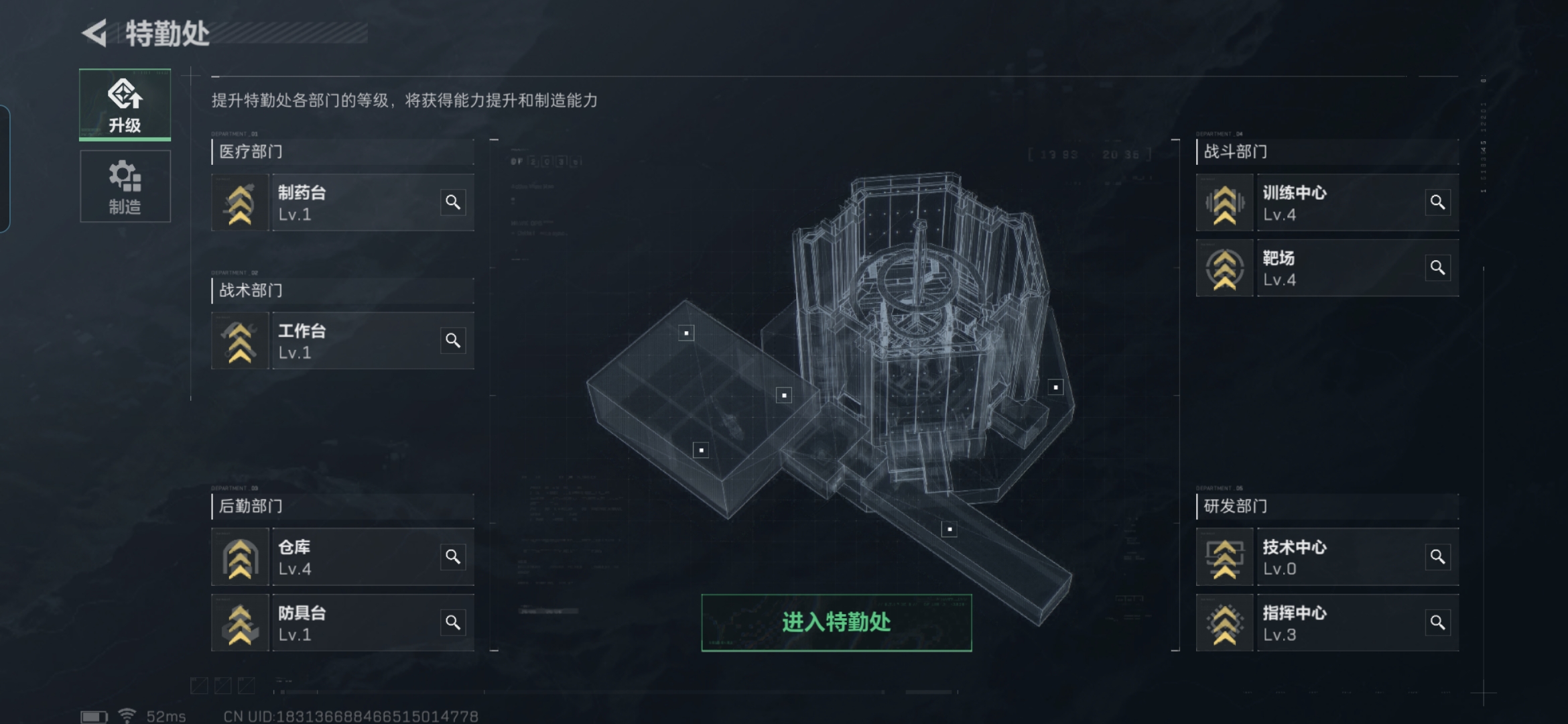 SJZCMW326907三角洲行动账号详情图9
