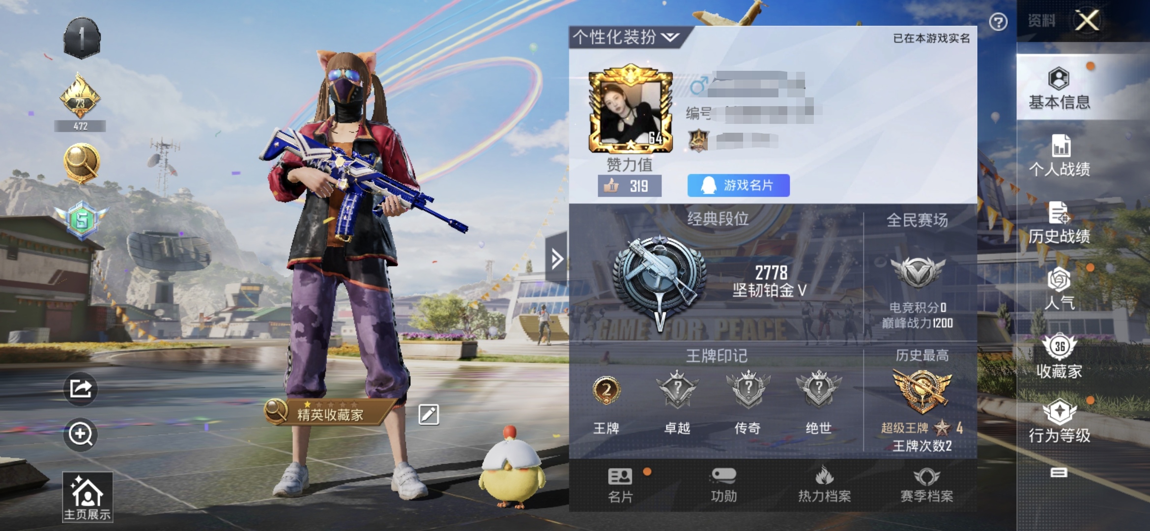和平精英账号安卓QQM100806【2特S1赛事外套 呆萌铁蟹 大橘为重 SS1特训 忍者信条】安卓Q-28487热力值