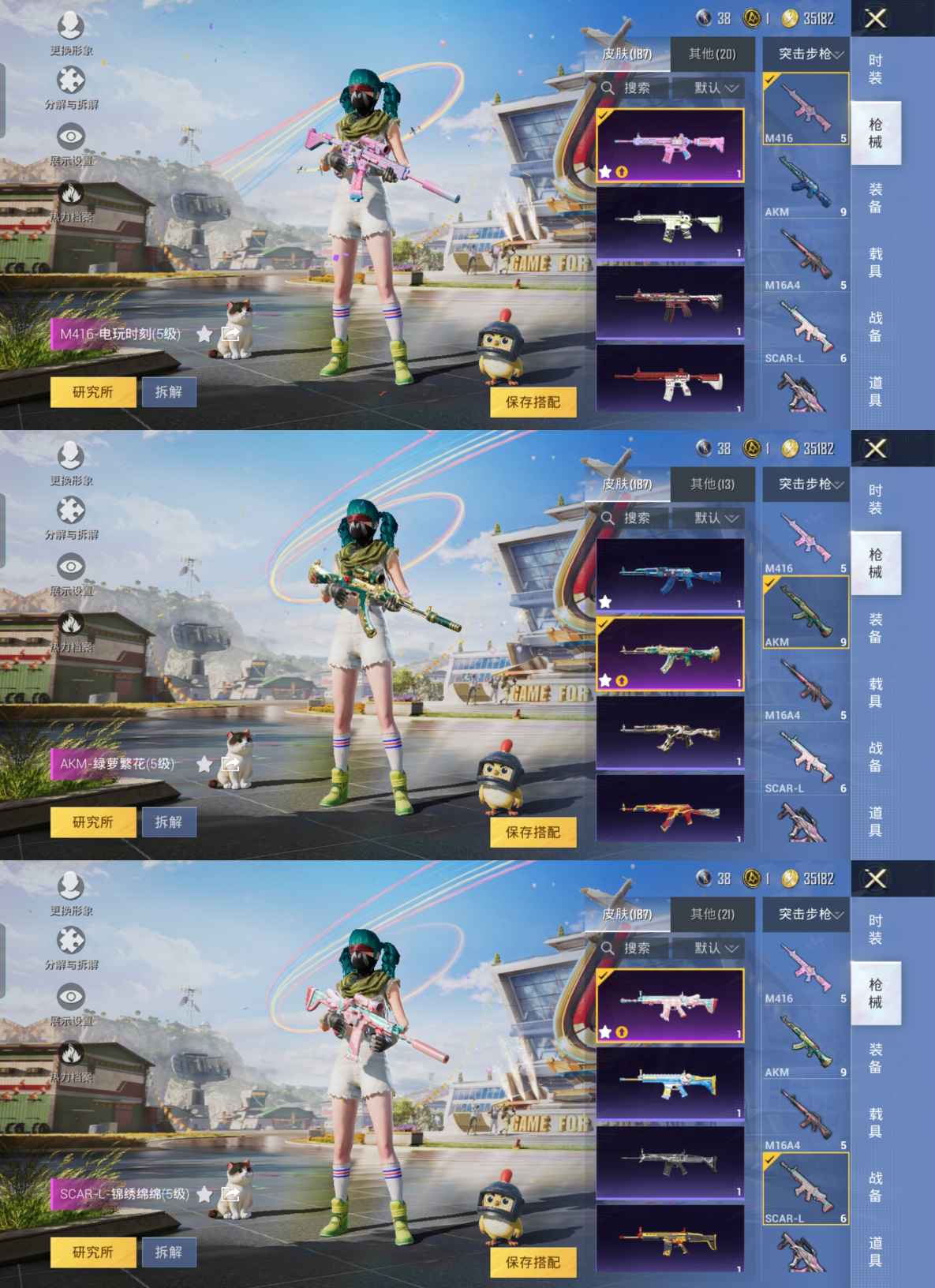 HPQM3262608和平精英账号详情图6 HPQM3262608和平精英账号详情图6