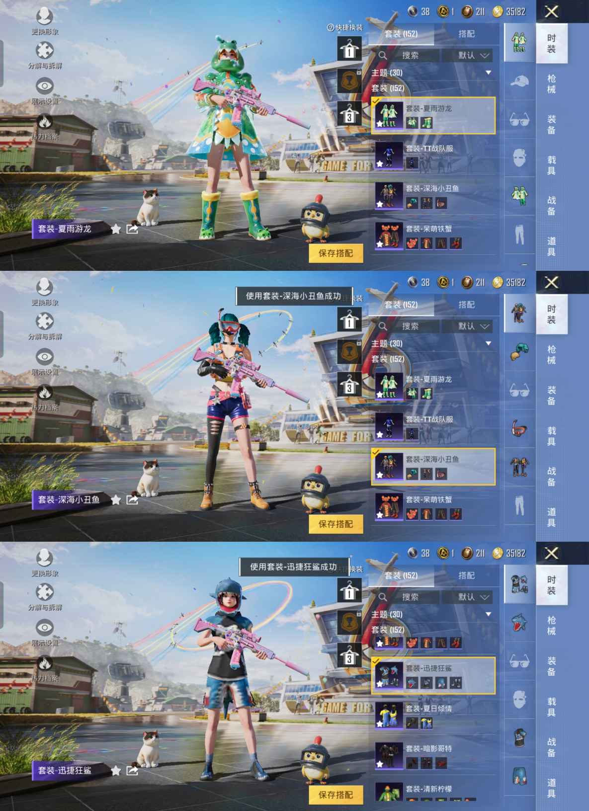 HPQM3262608和平精英账号详情图3 HPQM3262608和平精英账号详情图3
