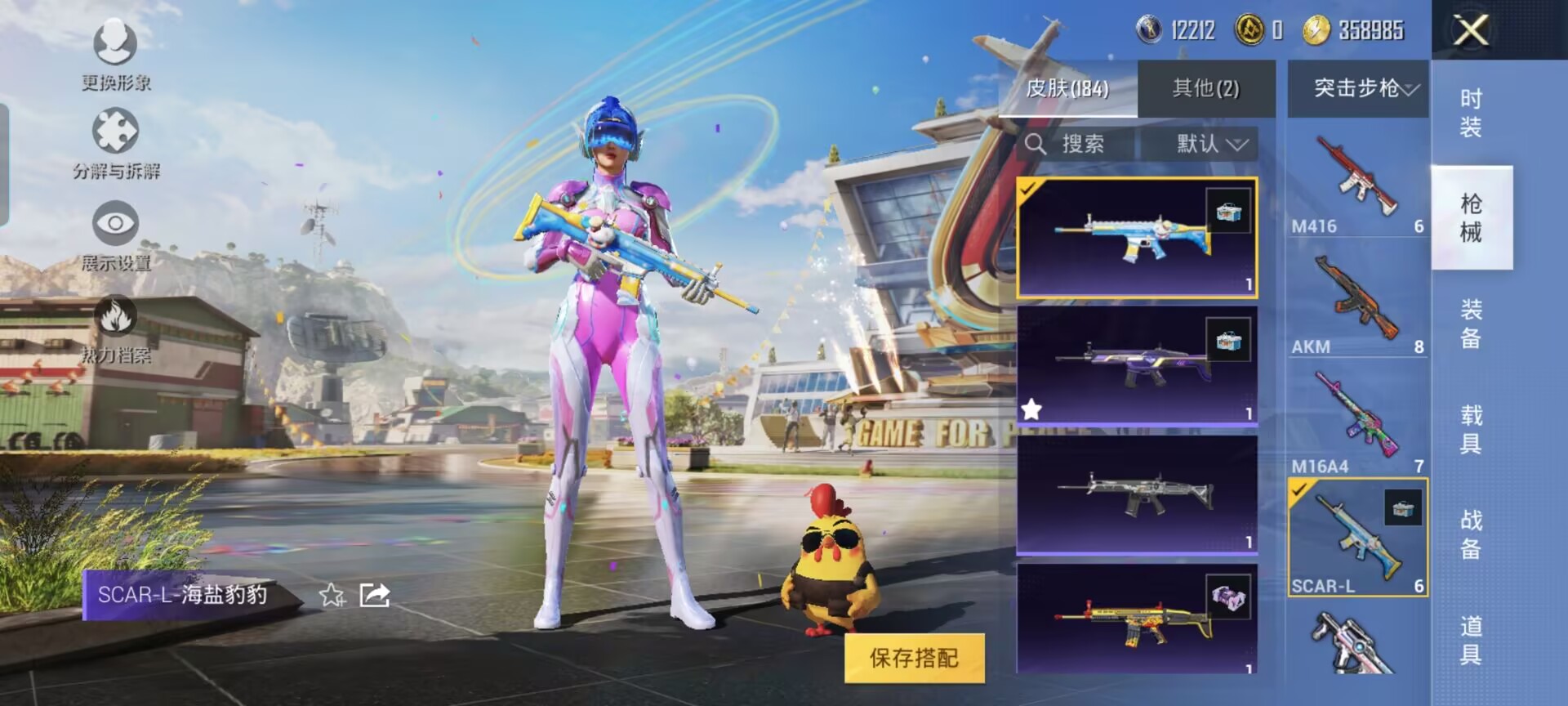 HPQM3262602和平精英账号详情图9 HPQM3262602和平精英账号详情图9