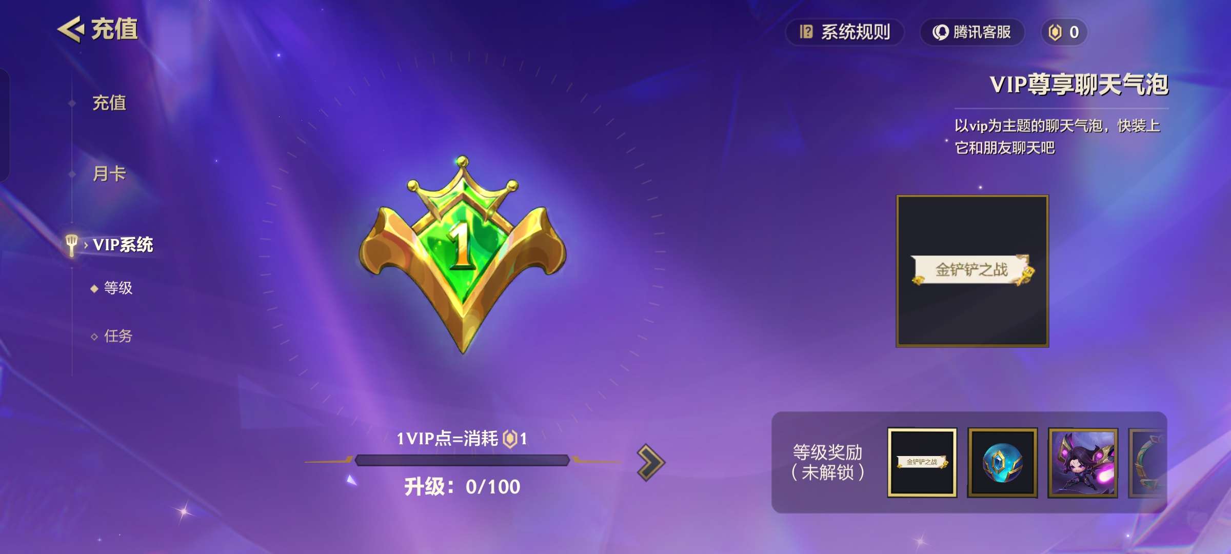 JCCQM32257金铲铲之战账号详情图7