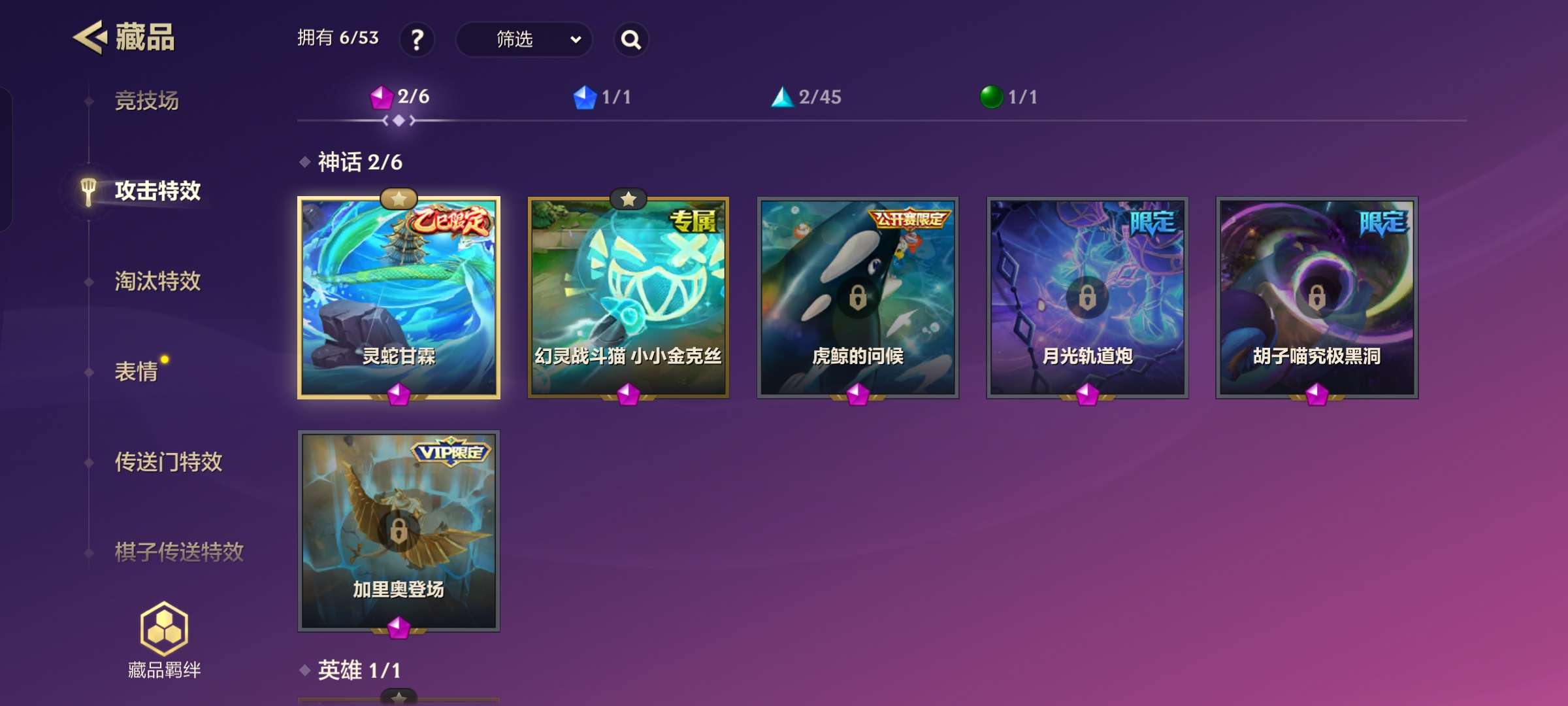 JCCQM32257金铲铲之战账号详情图5