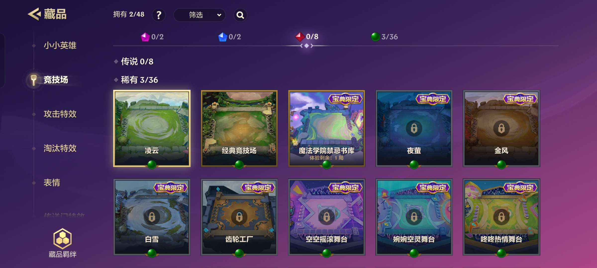 JCCQM32257金铲铲之战账号详情图6