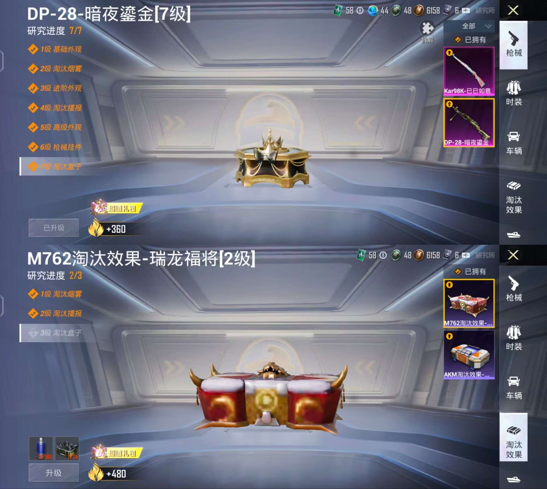 HPQM3265341和平精英账号详情图5 HPQM3265341和平精英账号详情图5