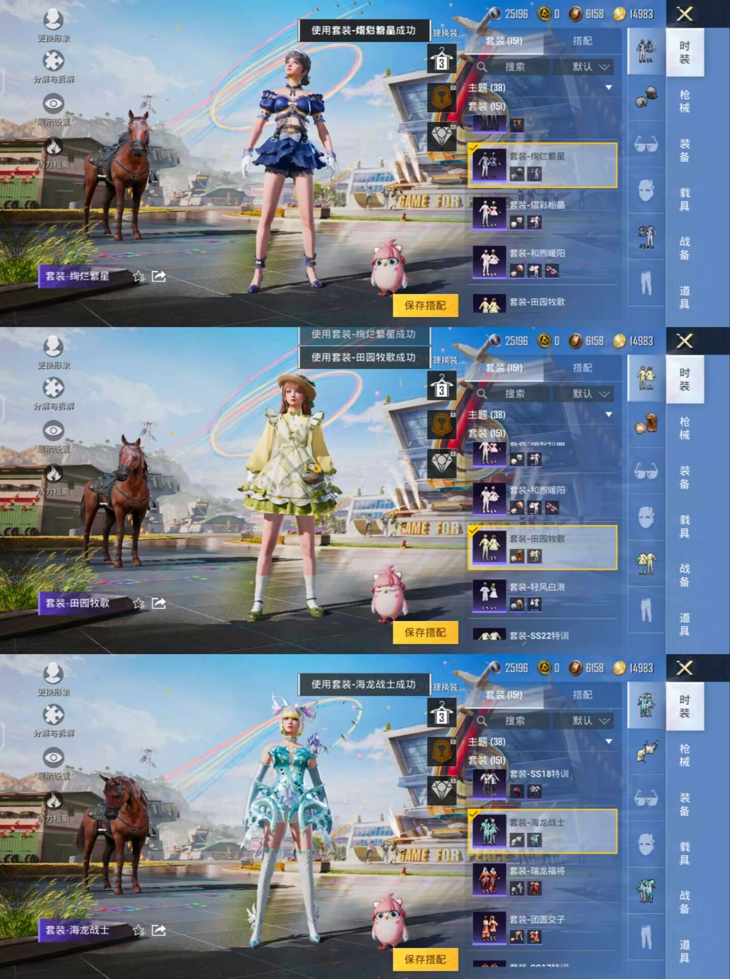 HPQM3265341和平精英账号详情图6 HPQM3265341和平精英账号详情图6