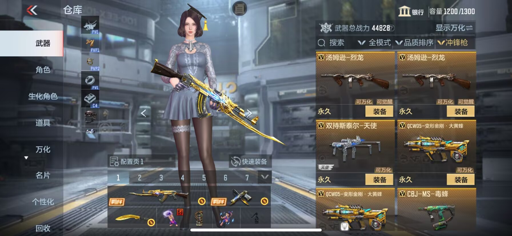 CFMQM334035枪战王者账号详情图2 CFMQM334035枪战王者账号详情图2