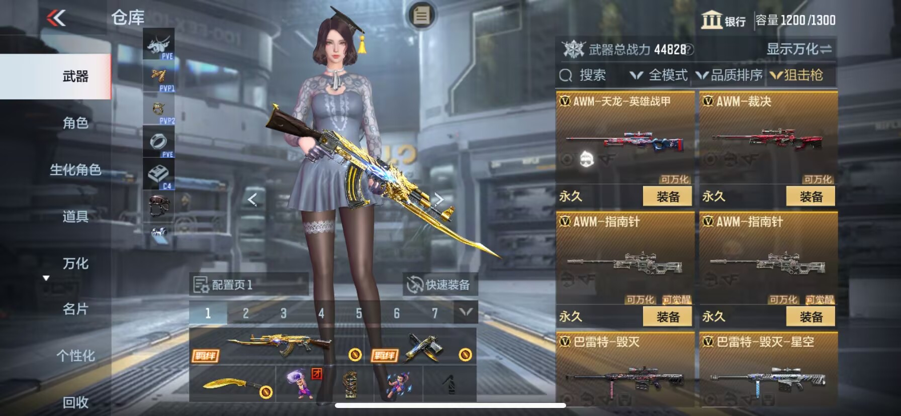 CFMQM334035枪战王者账号详情图3 CFMQM334035枪战王者账号详情图3