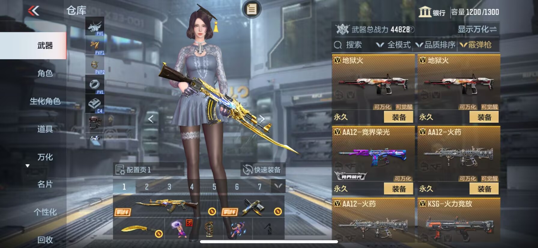 CFMQM334035枪战王者账号详情图11 CFMQM334035枪战王者账号详情图11