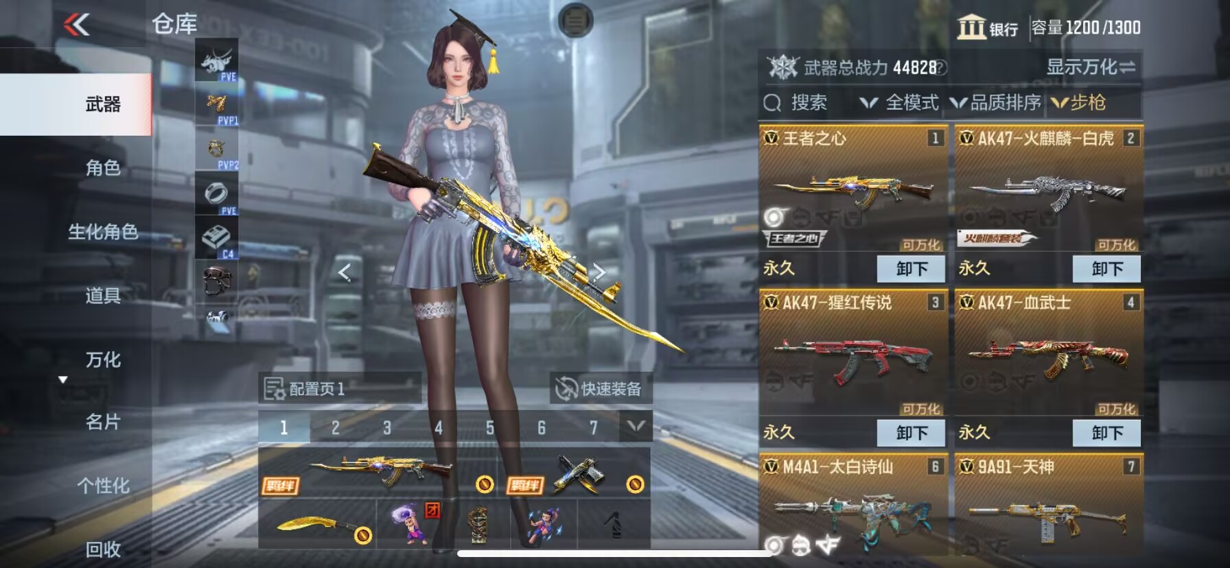 CFMQM334035枪战王者账号详情图6 CFMQM334035枪战王者账号详情图6